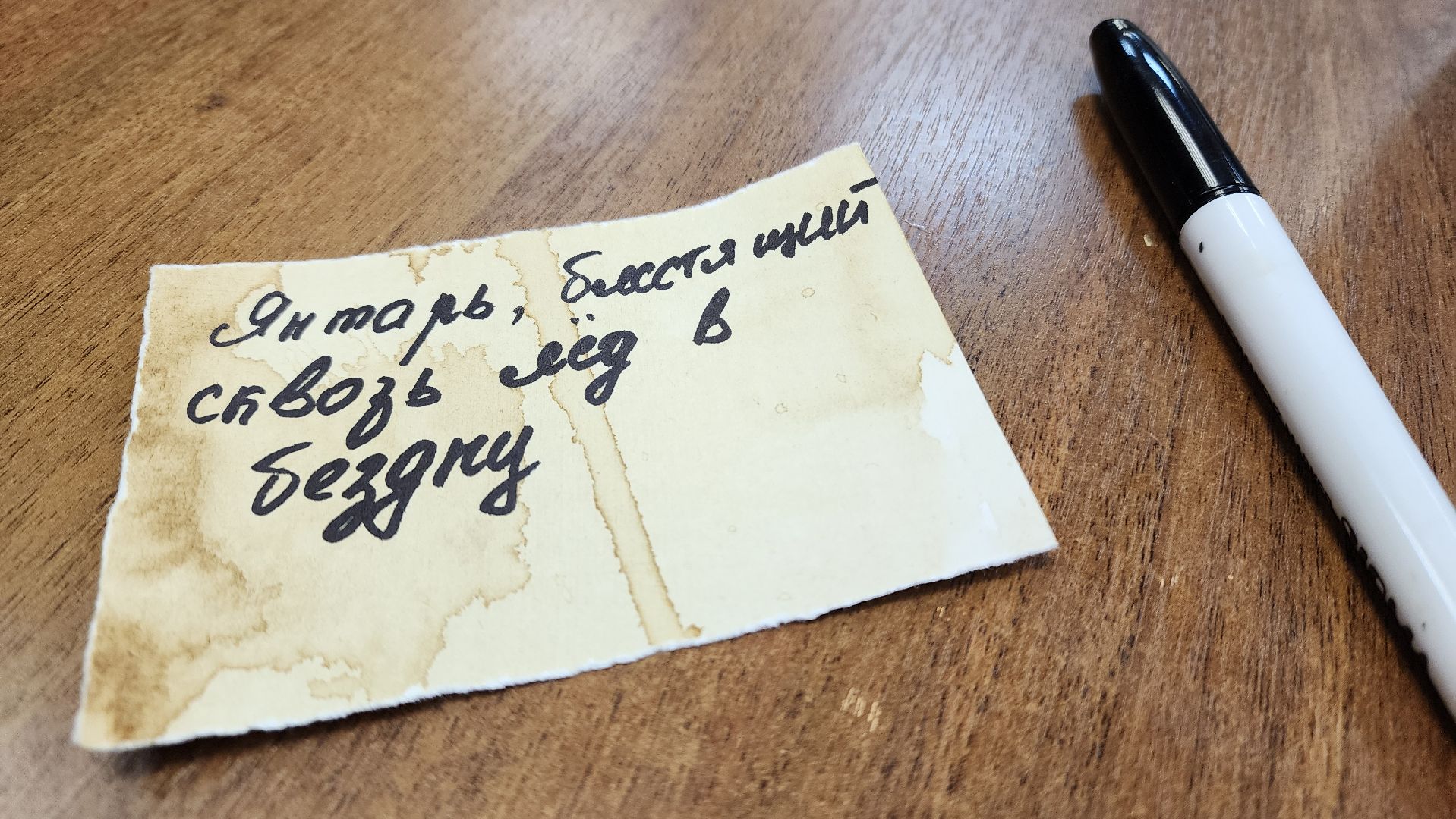 Руны, Скандинавская культура, скандинавы, Скандинавия, библиотека 8, Лобня,