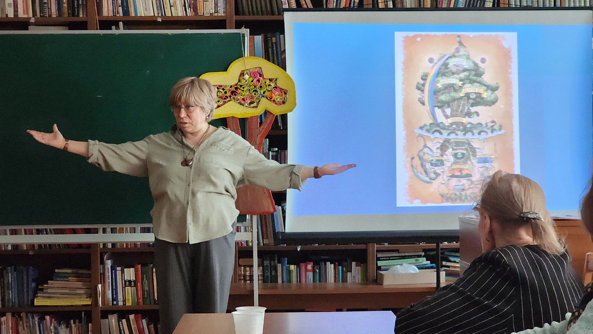 Руны, Скандинавская культура, скандинавы, Скандинавия, библиотека 8, Лобня,