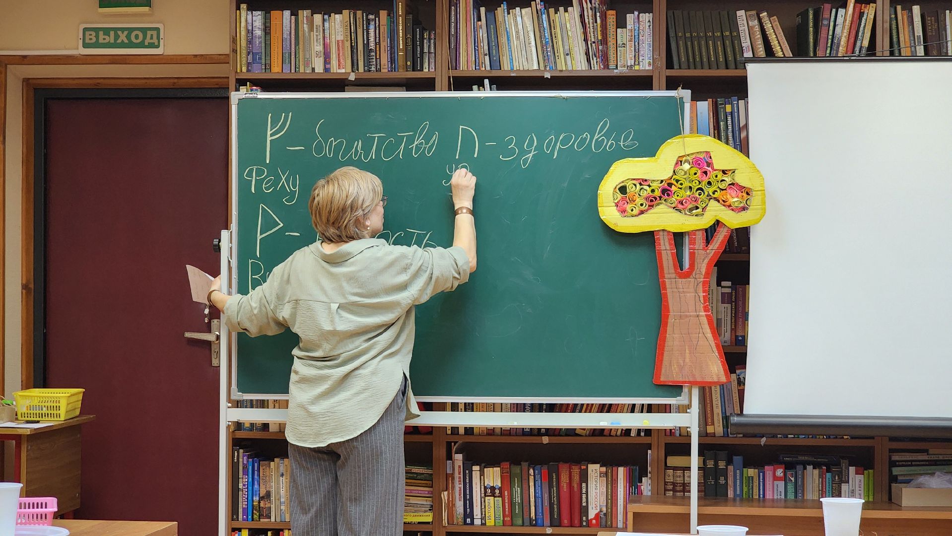 Руны, Скандинавская культура, скандинавы, Скандинавия, библиотека 8, Лобня,