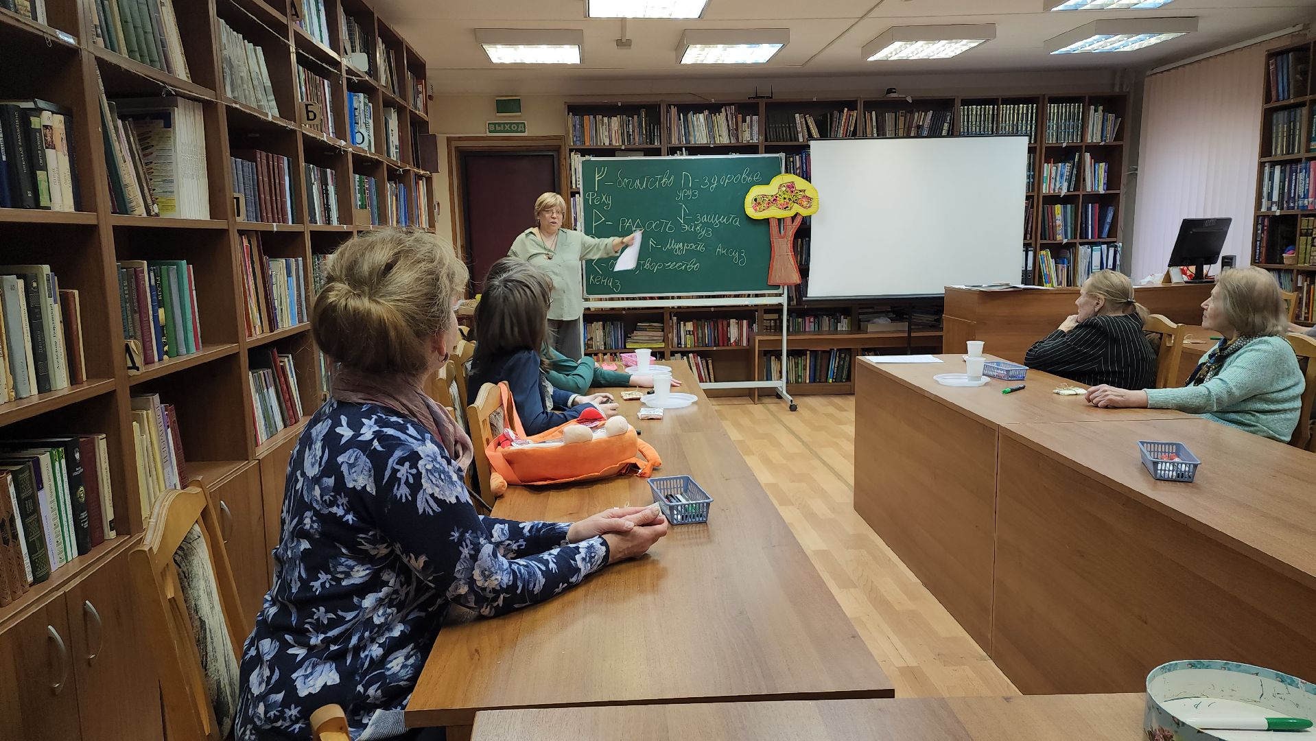 Руны, Скандинавская культура, скандинавы, Скандинавия, библиотека 8, Лобня,