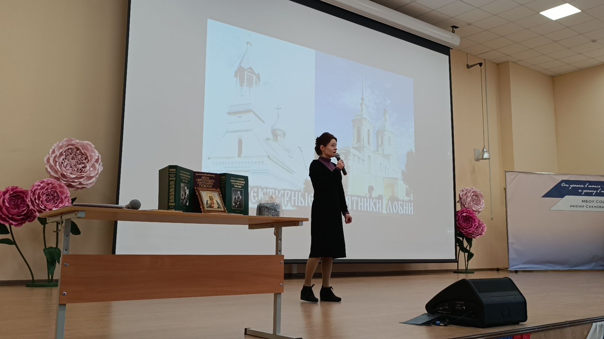 лобня, школа, храм,