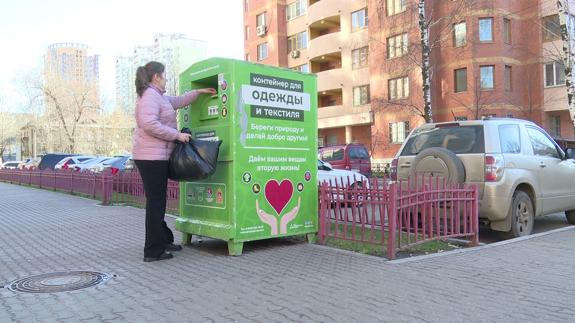 Реутов, эко-пункты, экология, вторая жизнь вещей,