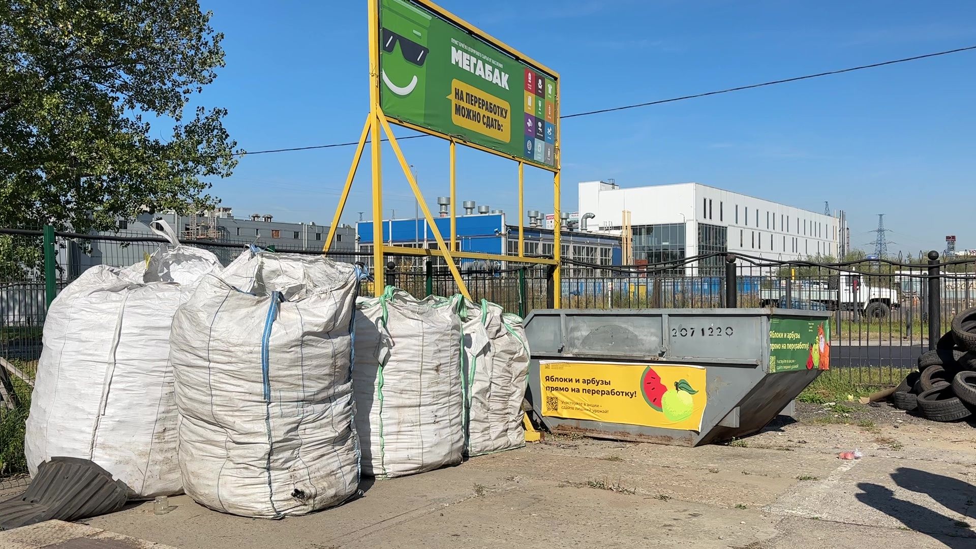 Реутов, эко-пункты, экология, вторая жизнь вещей,