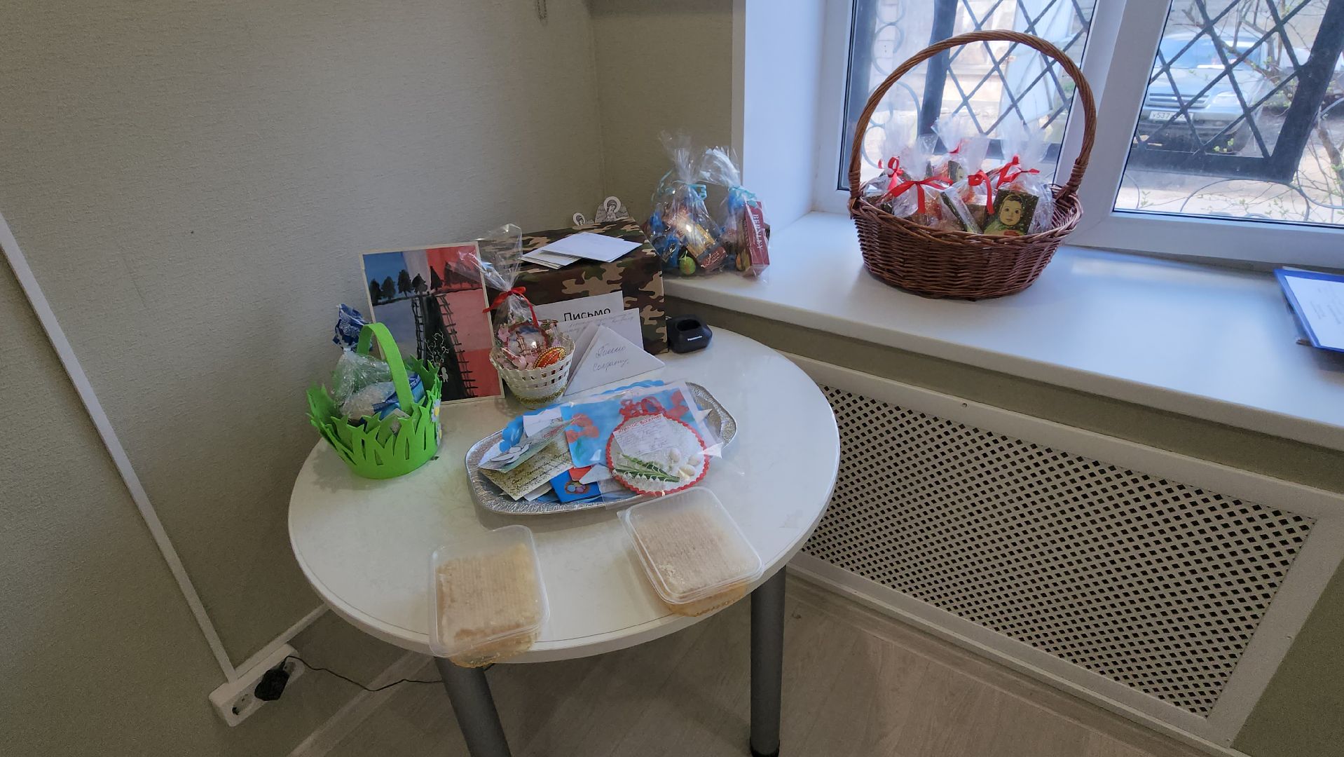 серпухов, сво, боец тор, гуманирная помощь, улица советская,