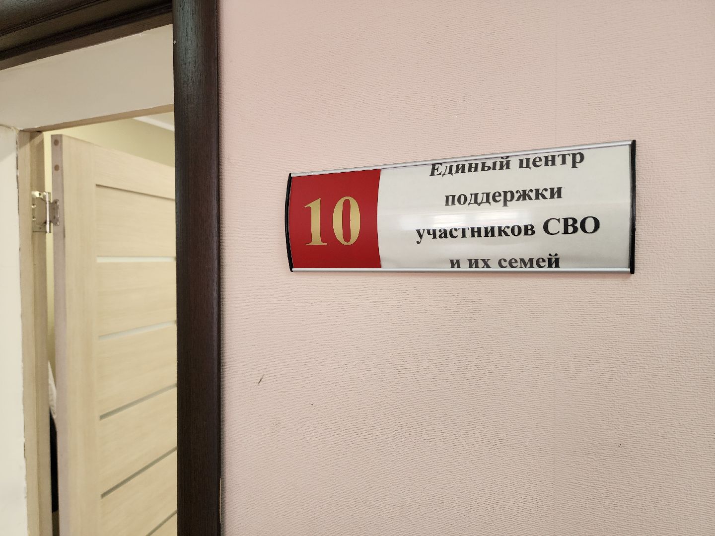 серпухов, сво, боец тор, гуманирная помощь, улица советская,