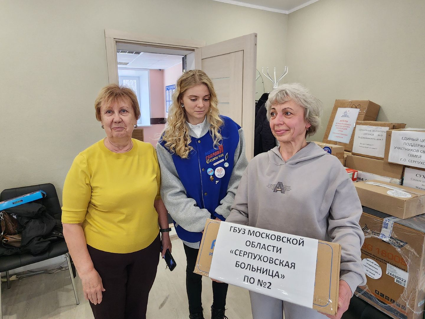 серпухов, сво, боец тор, гуманирная помощь, улица советская,