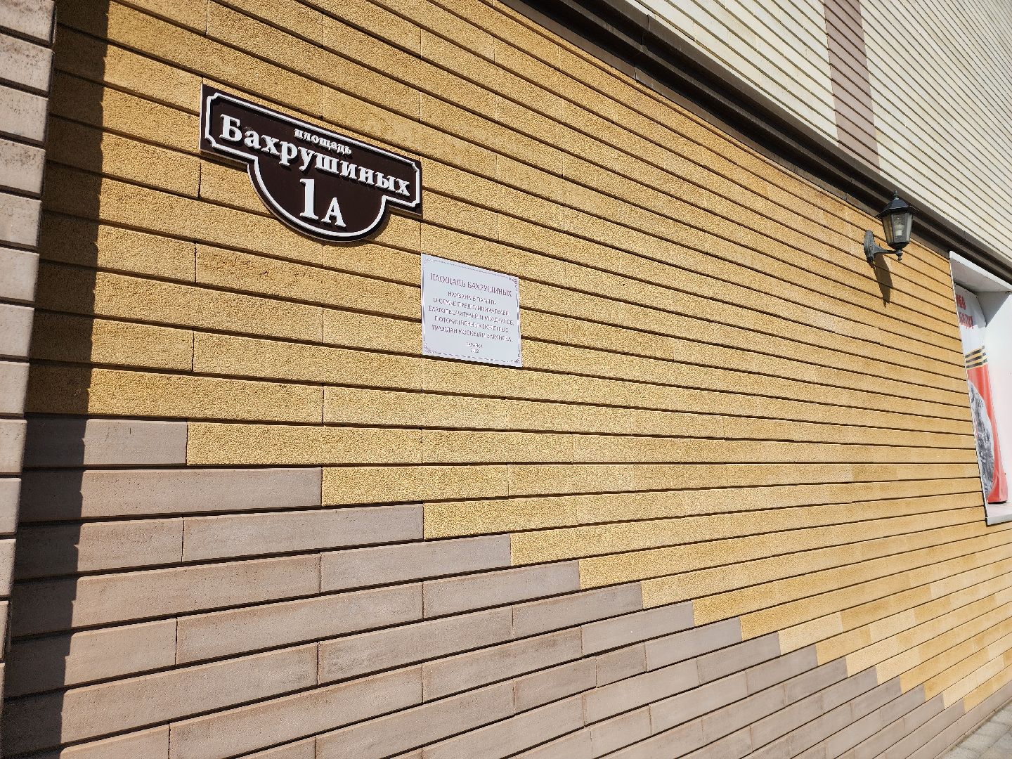 Зарайск,память героям, Памятник бойцам СВО, Возведение памятника,