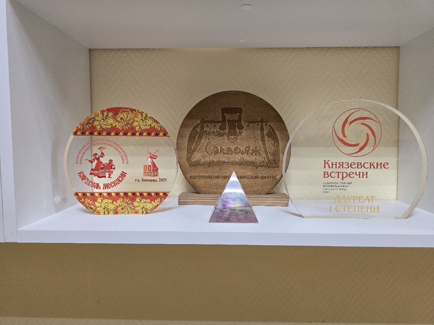 Коломна, Озеры, хореографический коллектив, танцы,