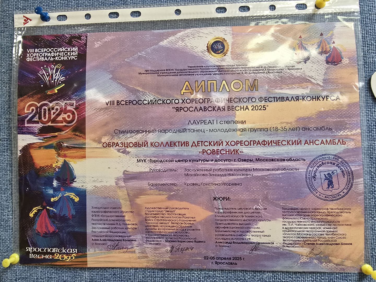 Коломна, Озеры, хореографический коллектив, танцы,