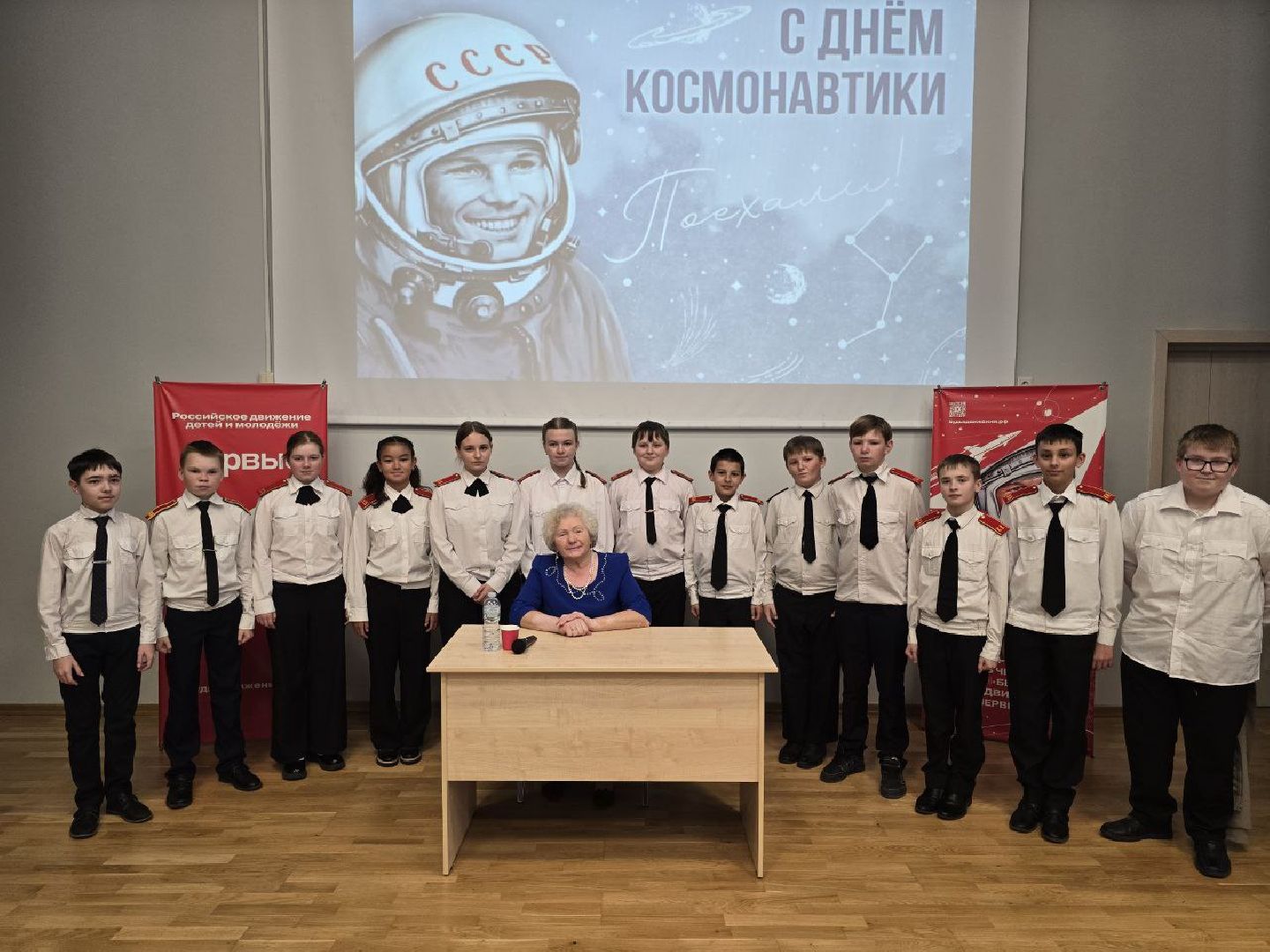 можайск, можайский городской округ, подмосковье, гагарин, встреча, школьники, общество, важные встречи,