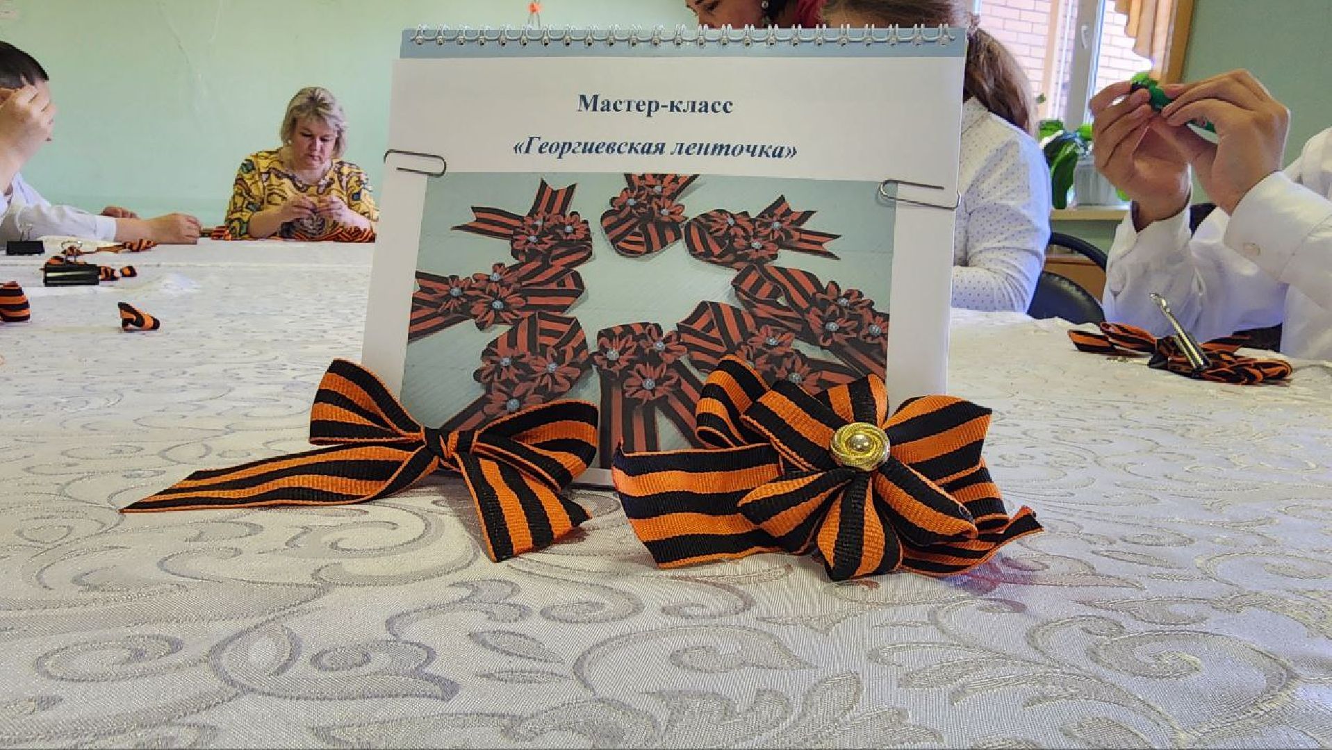 луховицы, белоомут, день победы, георгиевская ленточка, масте-класс,