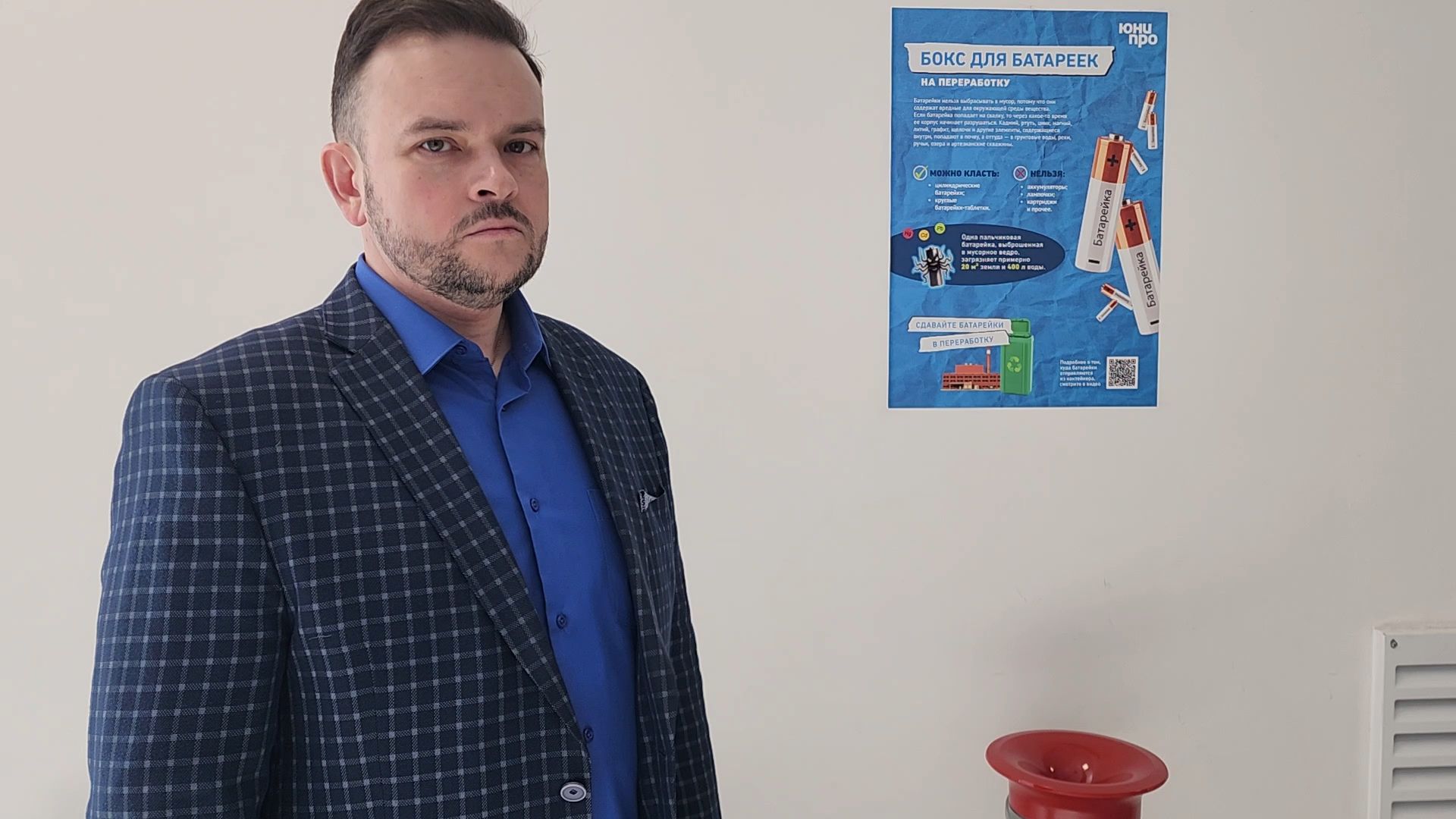 дети, экология шатуры, шатура, шатурский лицей, шатурская грэс,переработка батареек,