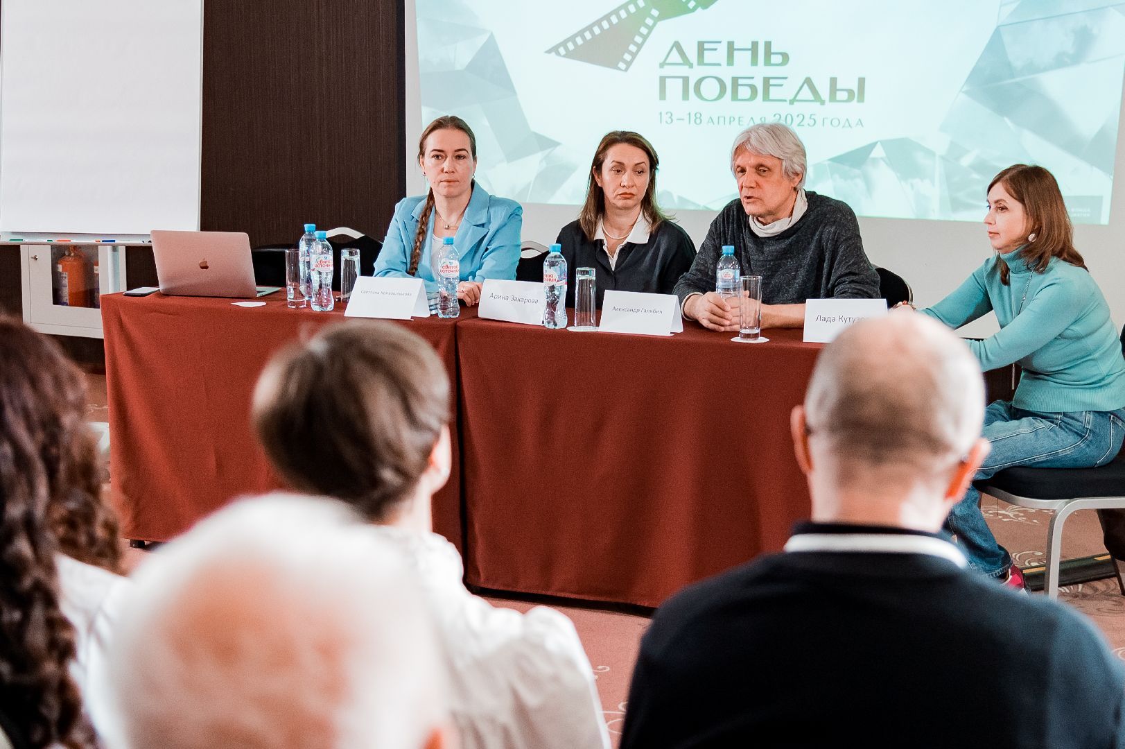 Кино и литература, МКФ День Победы, Современный кинематограф, Одинцово,