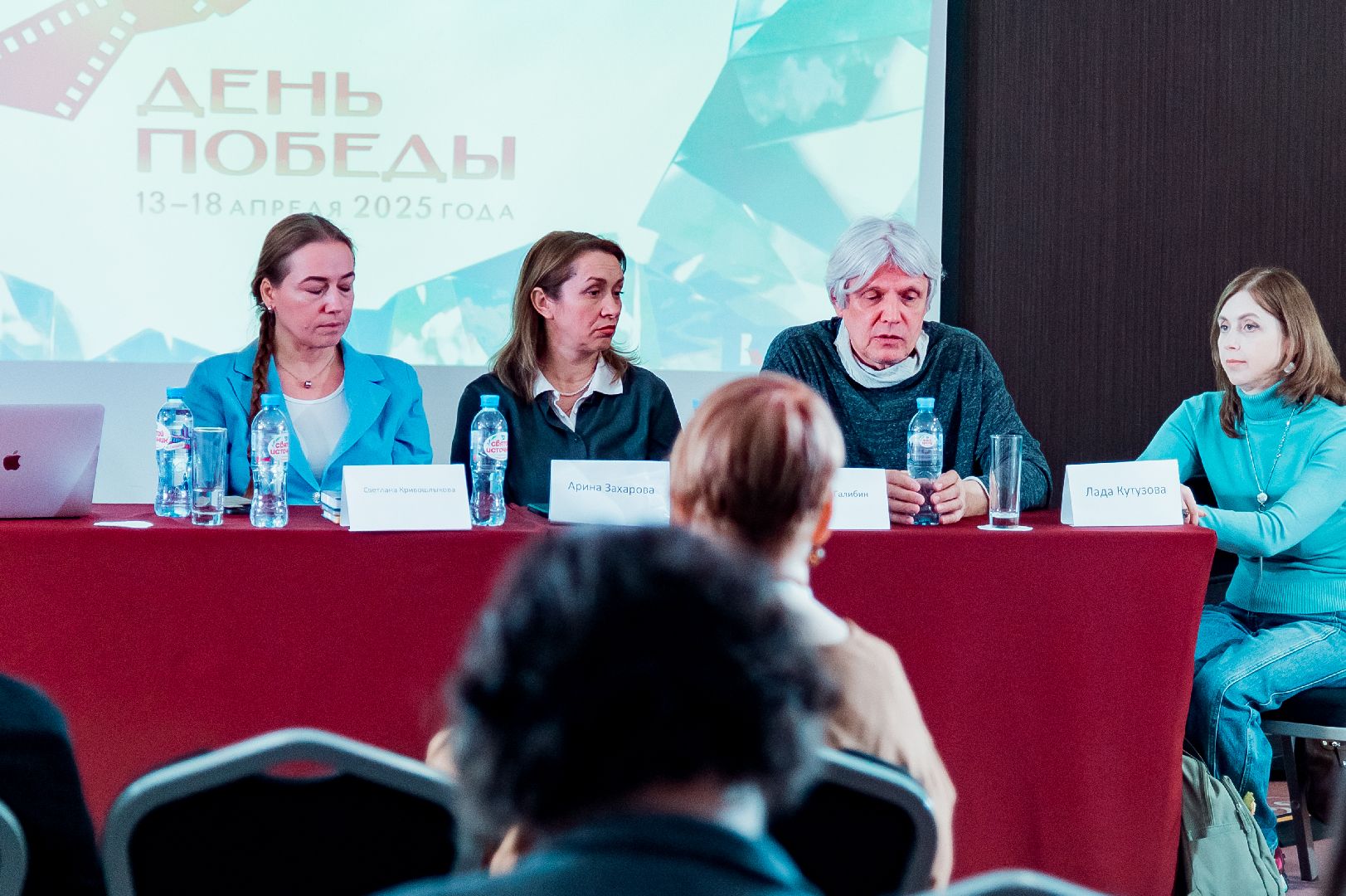 Кино и литература, МКФ День Победы, Современный кинематограф, Одинцово,