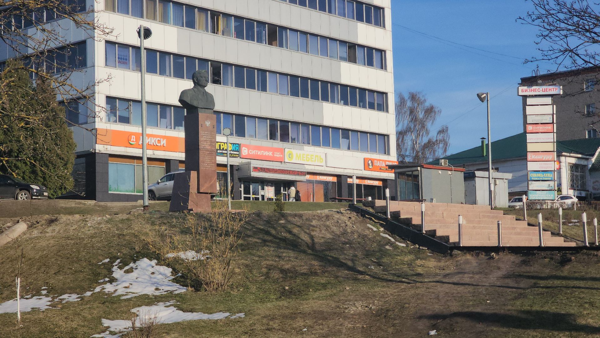 павловский посад, памятник, благоустройство ,