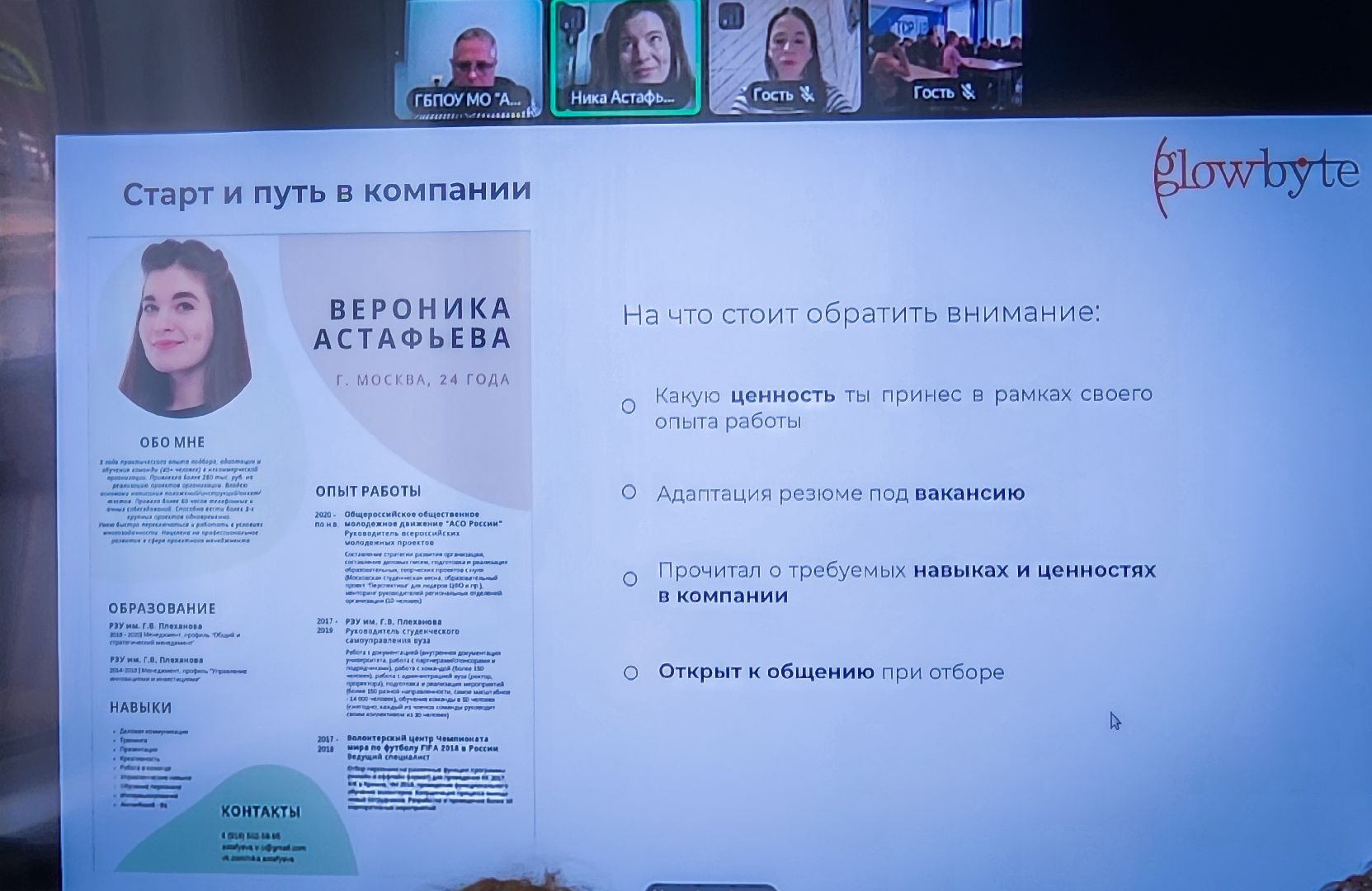 Бронницы , Автомобильно-дорожный колледж , it сфера,