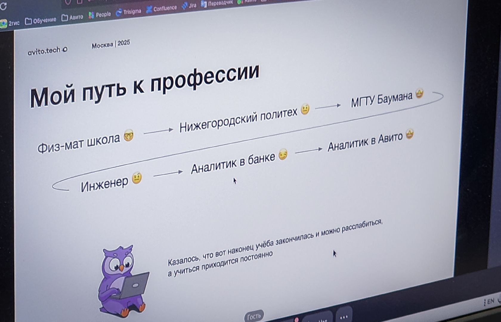 Бронницы , Автомобильно-дорожный колледж , it сфера,