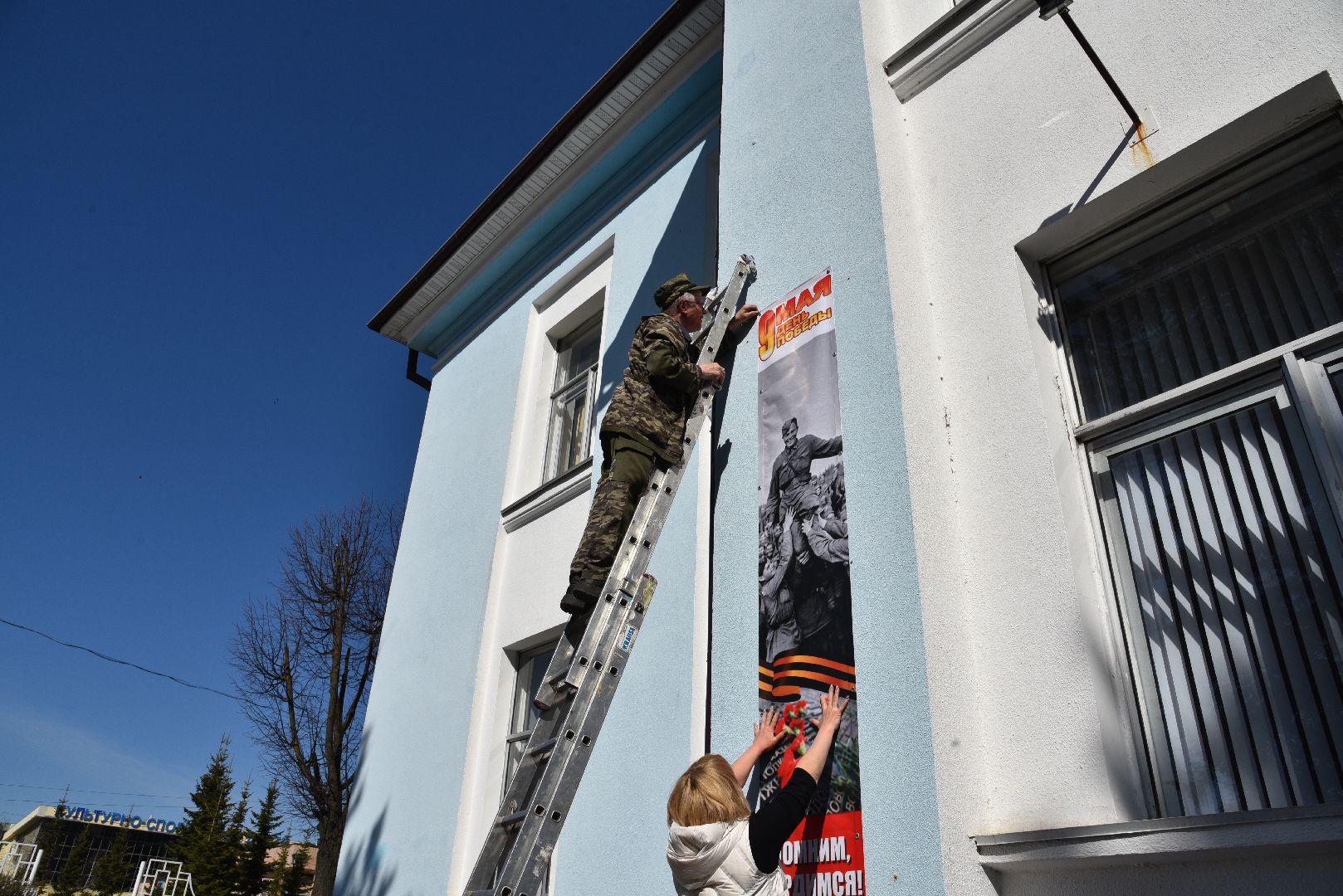 лотошино, лотошинский цдк, лотошинская дши, день победы, 9 мая,