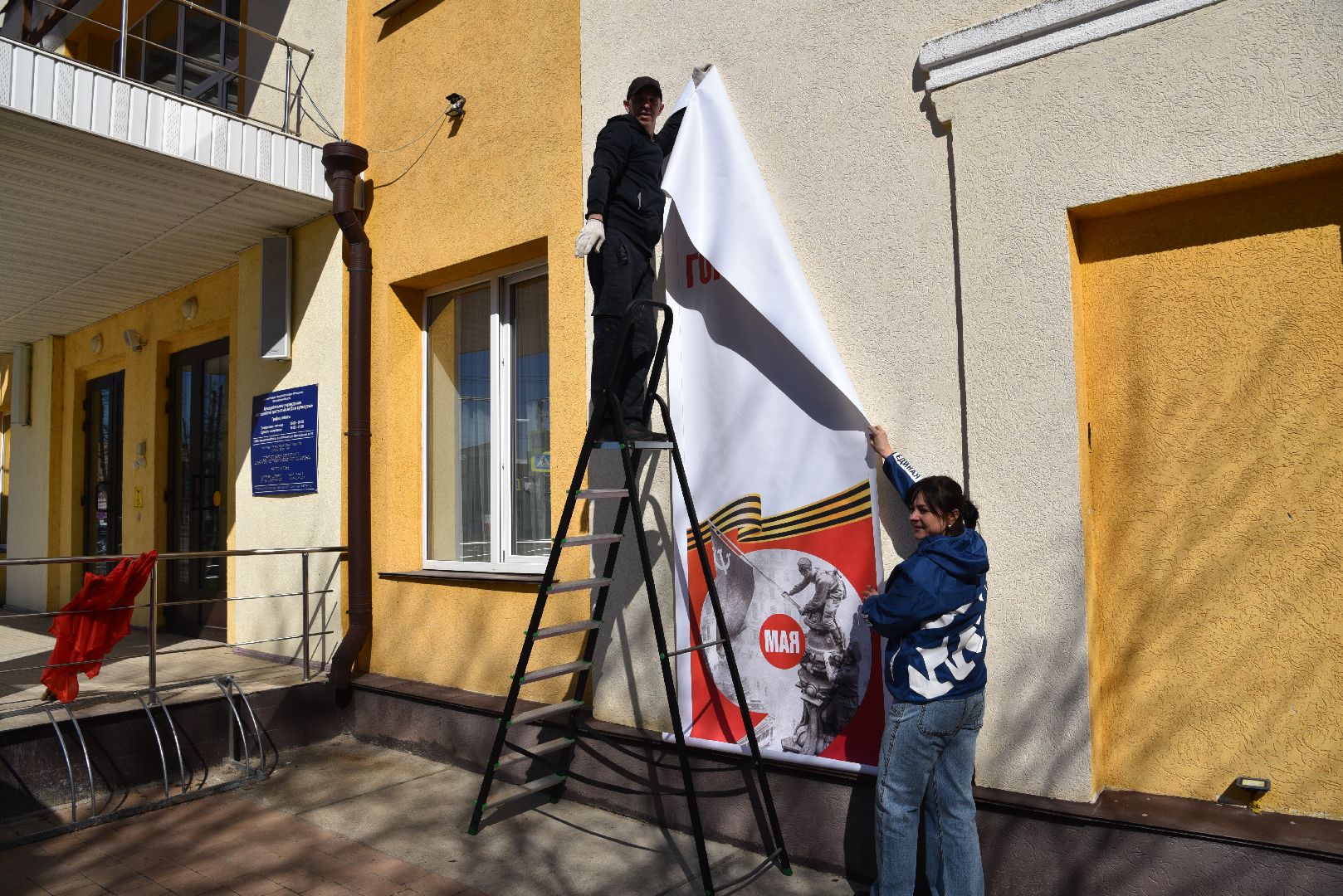 лотошино, лотошинский цдк, лотошинская дши, день победы, 9 мая,