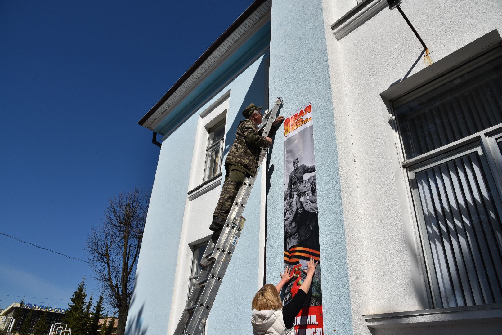 лотошино, лотошинский цдк, лотошинская дши, день победы, 9 мая,