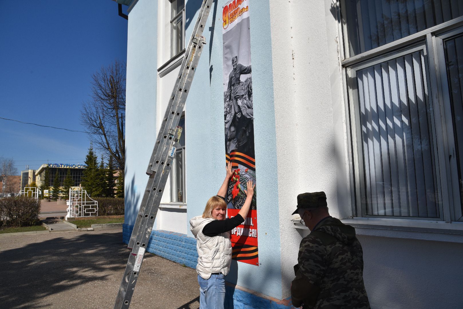 лотошино, лотошинский цдк, лотошинская дши, день победы, 9 мая,