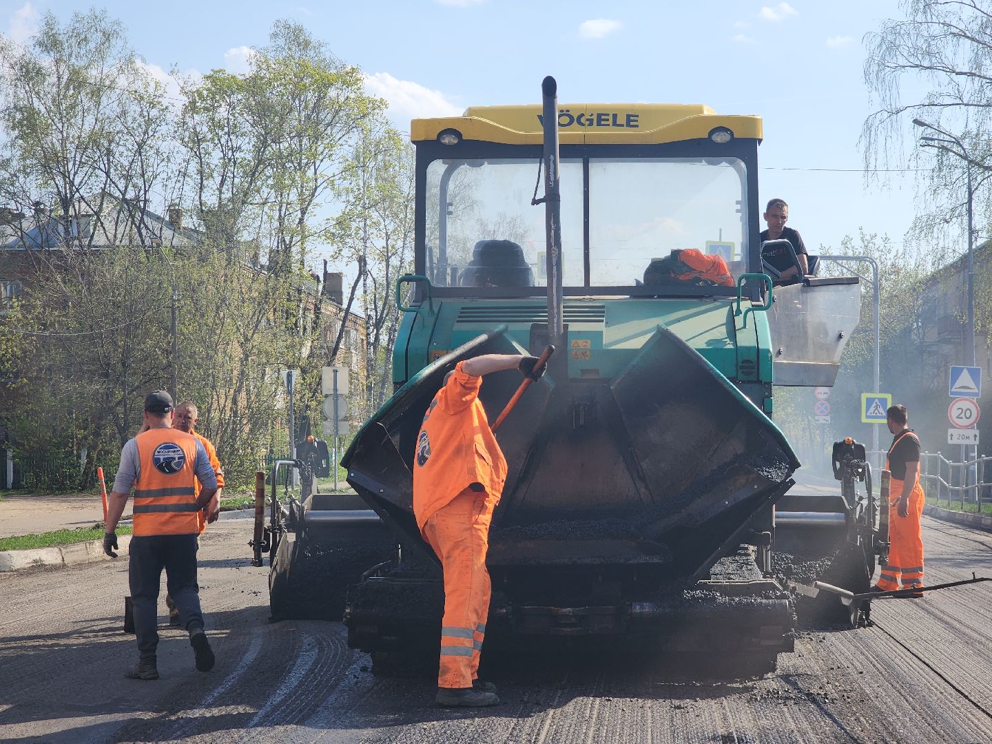 Егорьевск, Подмосковье, Московская область,