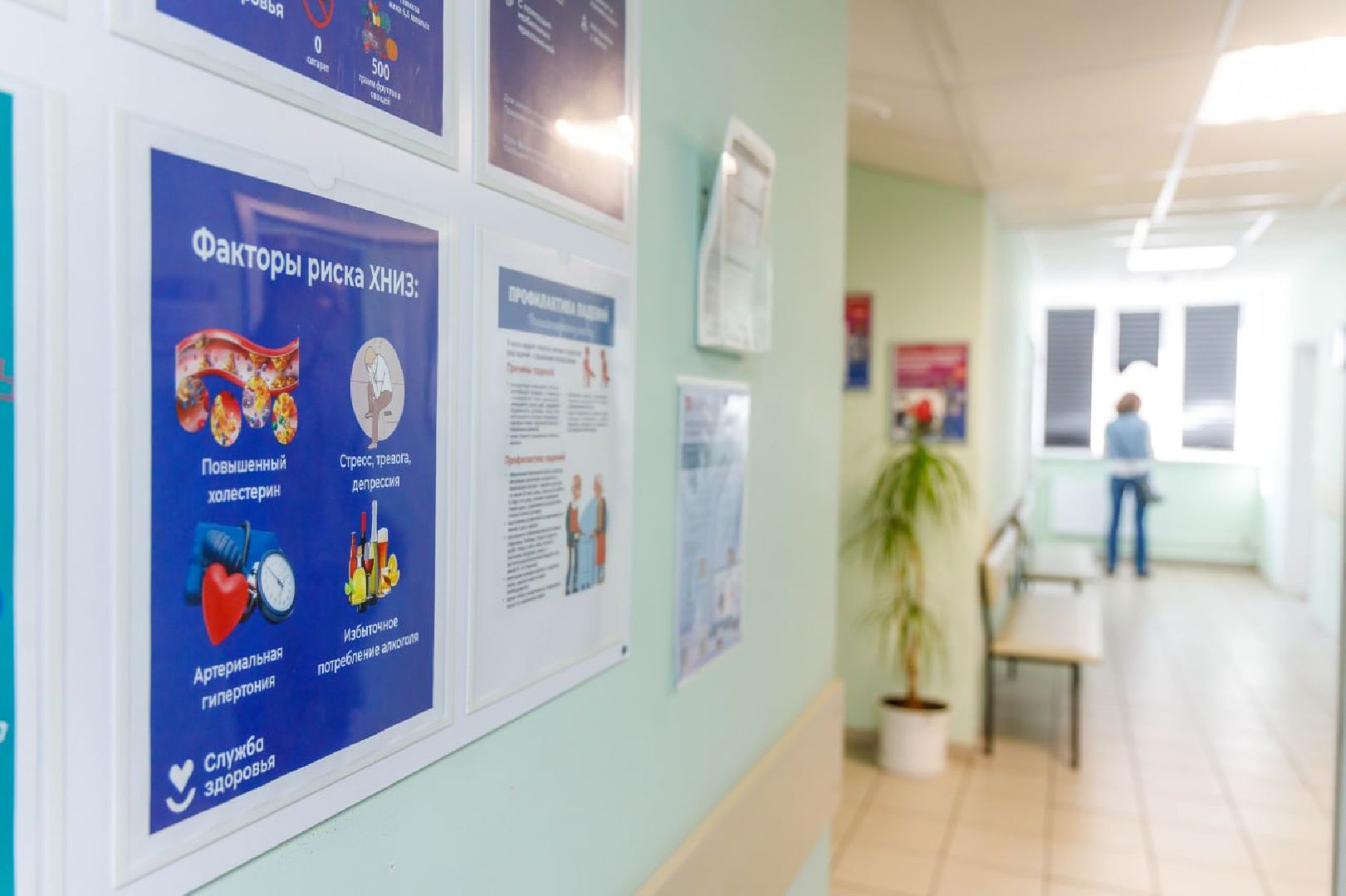 Люберцы, школы для пациентов, люберецкая больница, центральная поликлиника люберец,