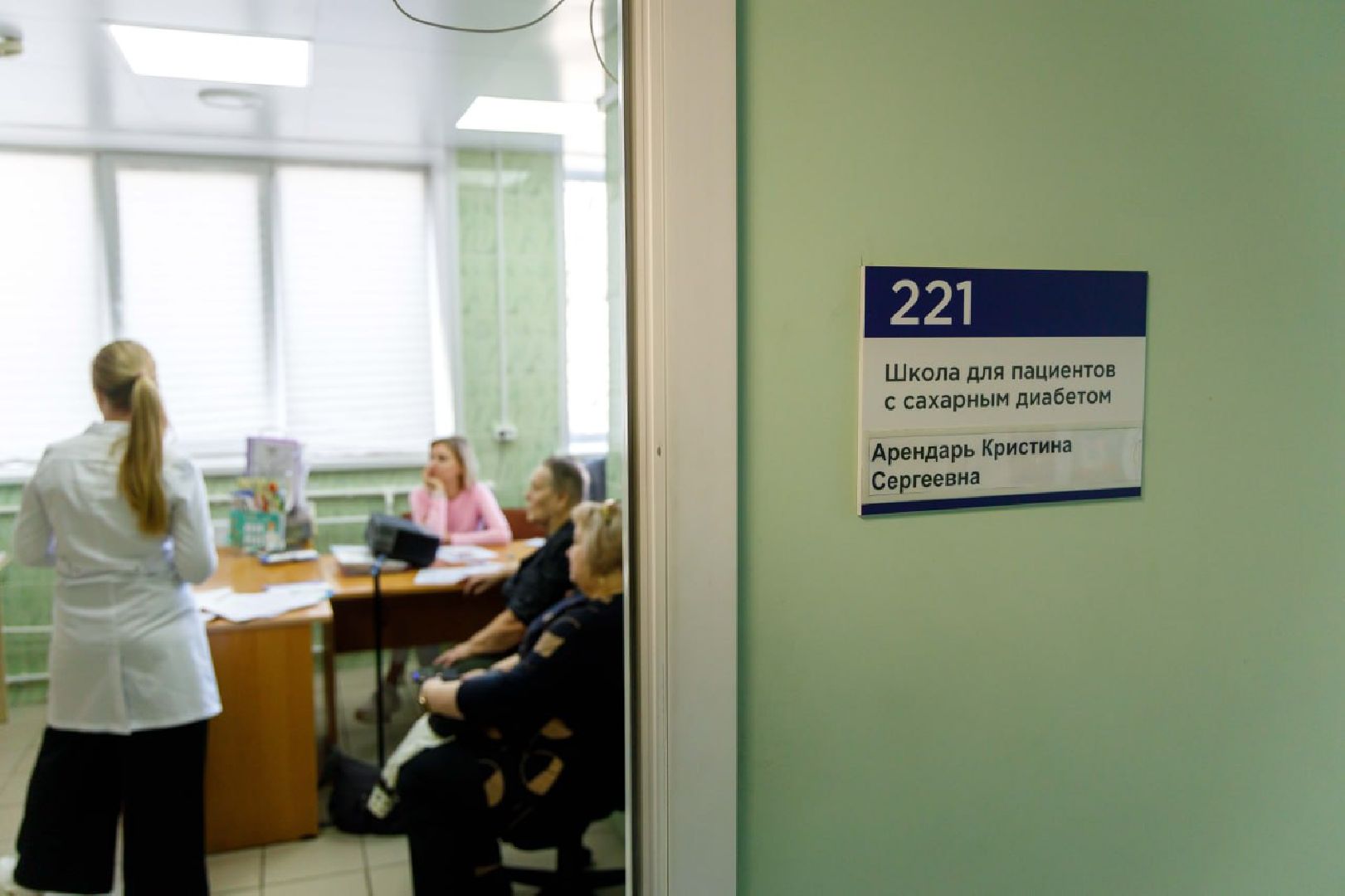 Люберцы, школы для пациентов, люберецкая больница, центральная поликлиника люберец,