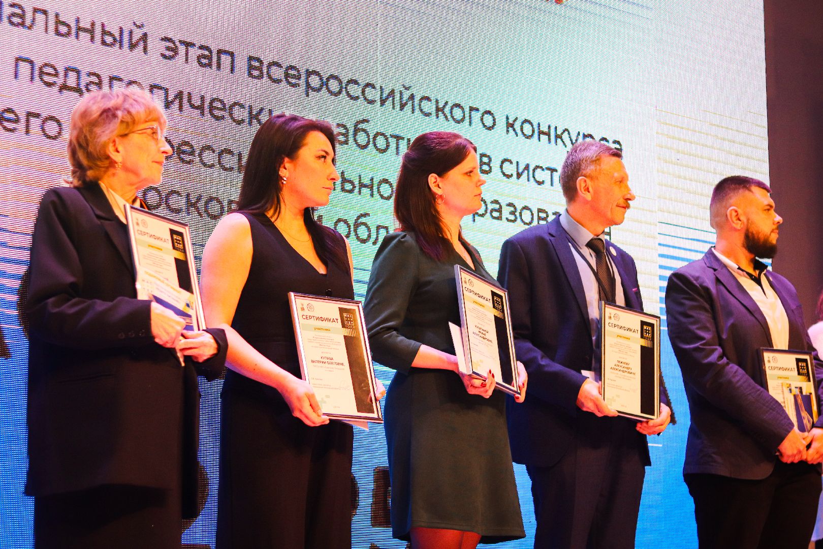 клин, общество, образование, мастер года 2025, колледжи, подмосковье,