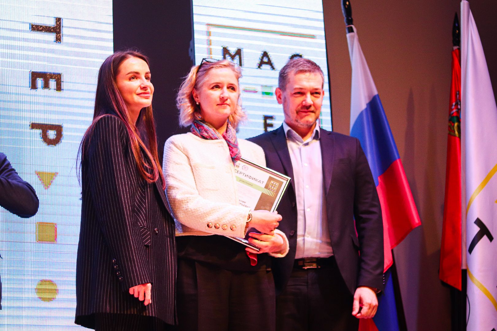 клин, общество, образование, мастер года 2025, колледжи, подмосковье,