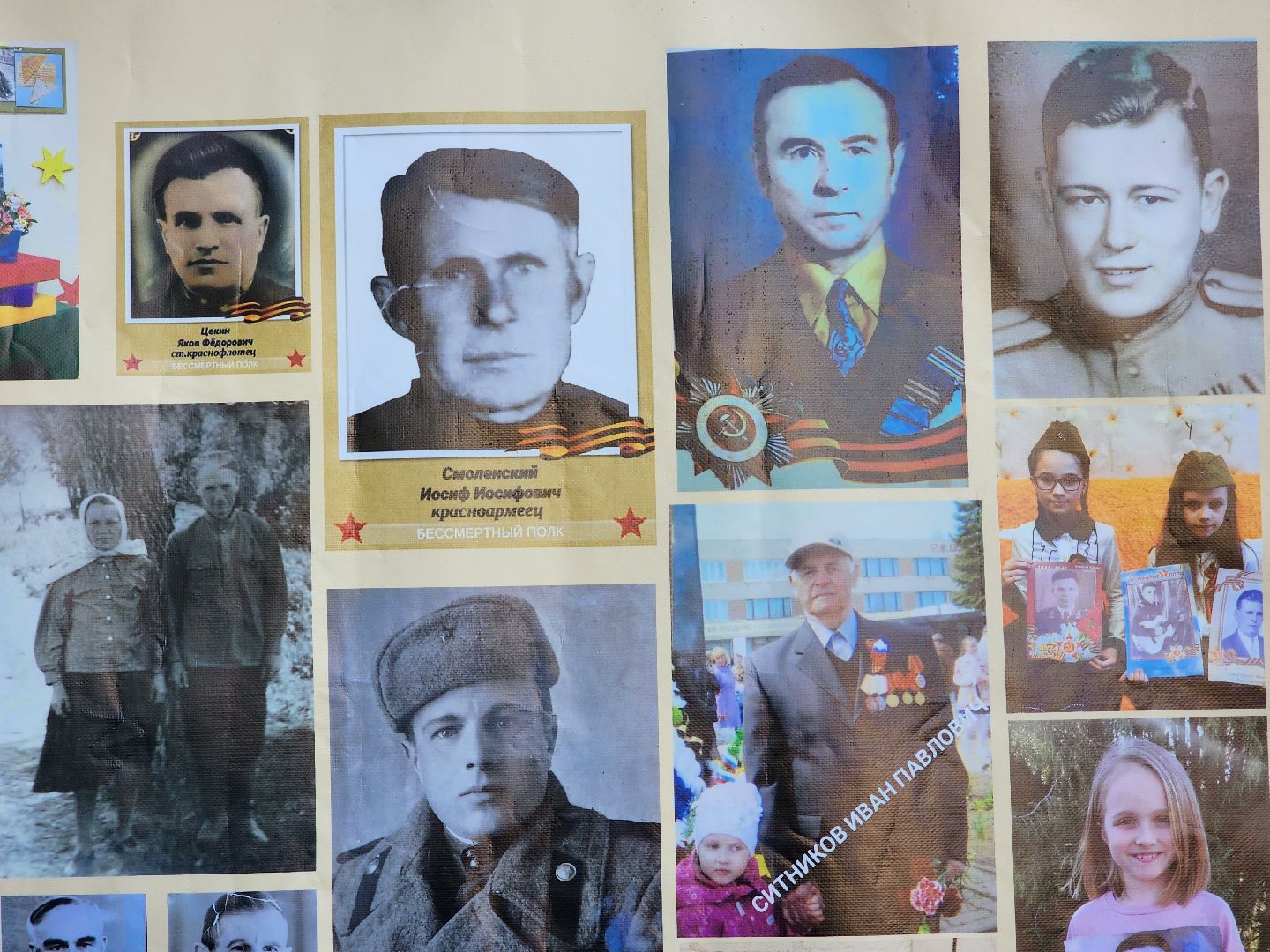 бессмертный полк, королёв,  образование в королеве,день победы,