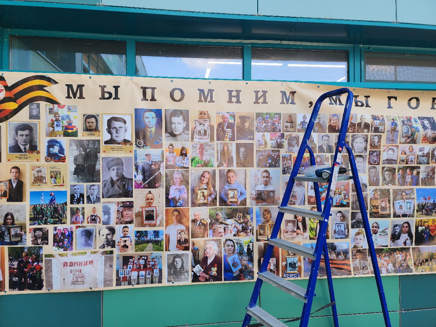 бессмертный полк, королёв,  образование в королеве,день победы,