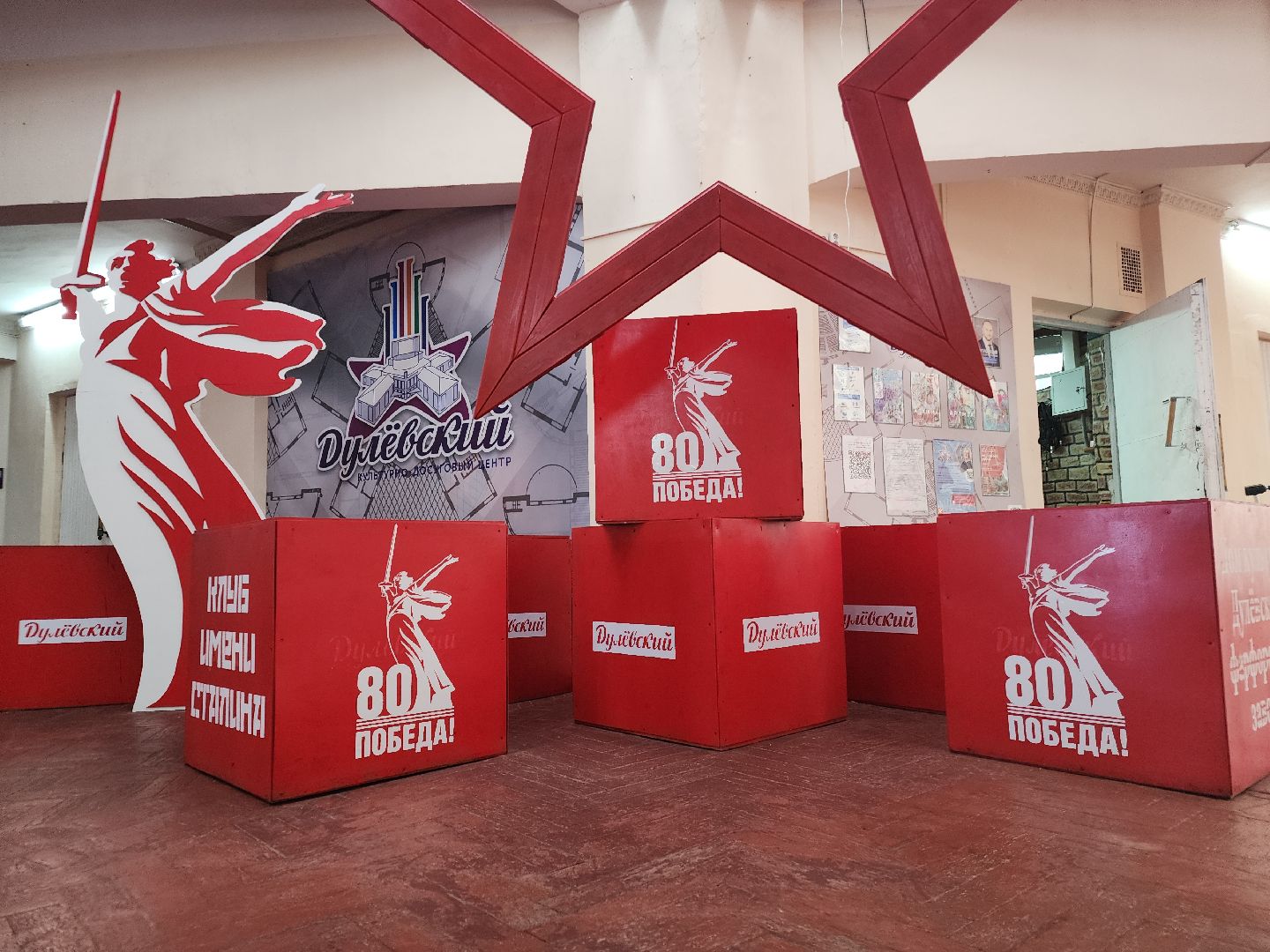 9 мая, орехово-зуевский округ,праздничное оформление,