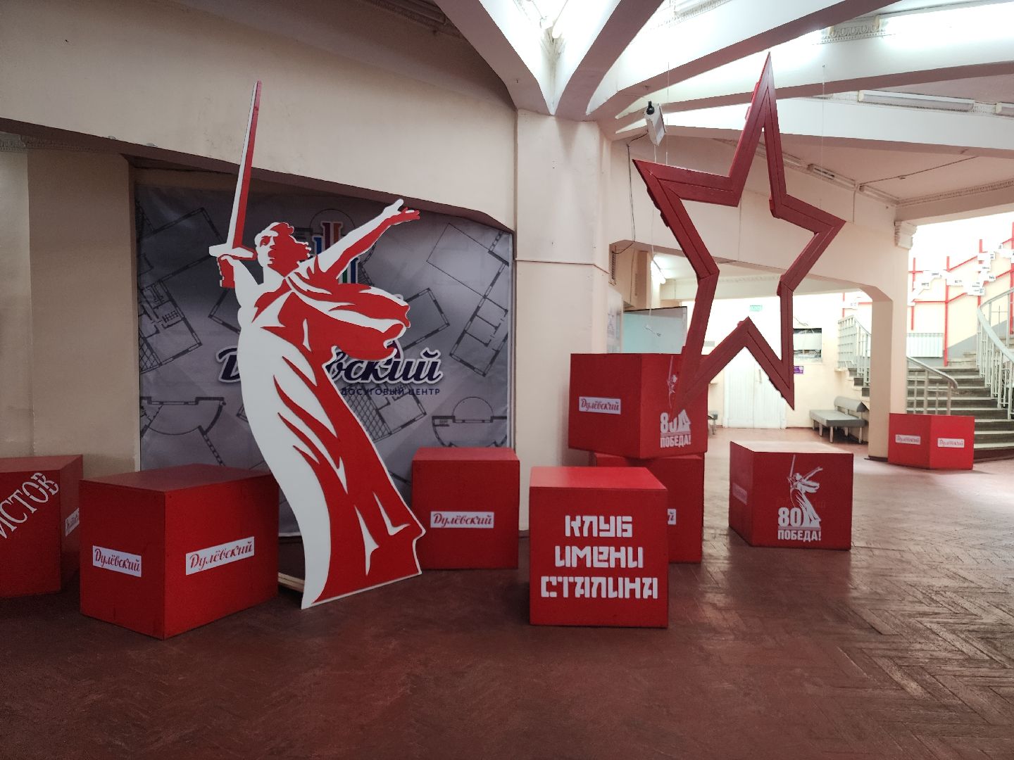 9 мая, орехово-зуевский округ,праздничное оформление,