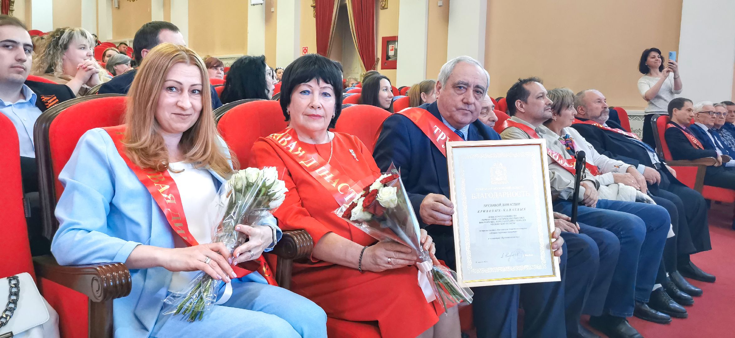 праздник труда,