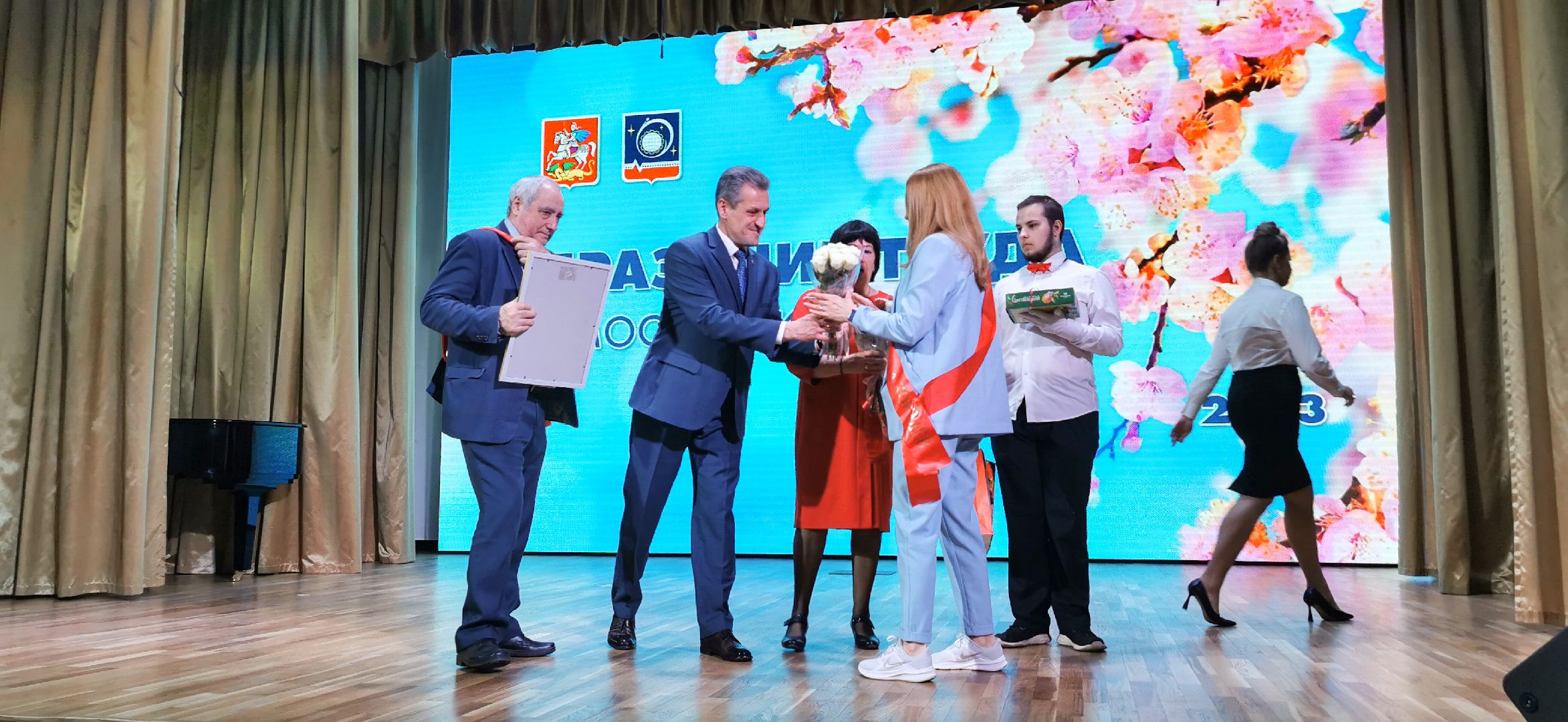 праздник труда,