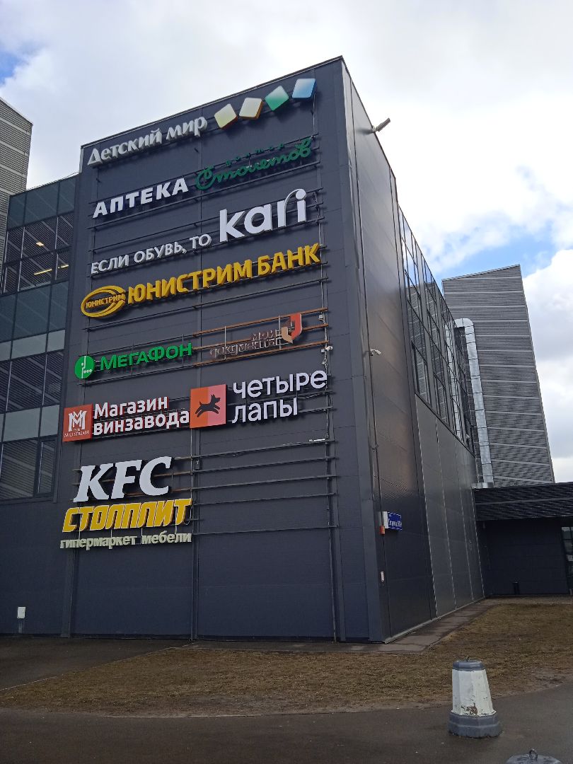 академия, ТОР, конкурс, сайт, мебельная, фабрика, ЛАКМА