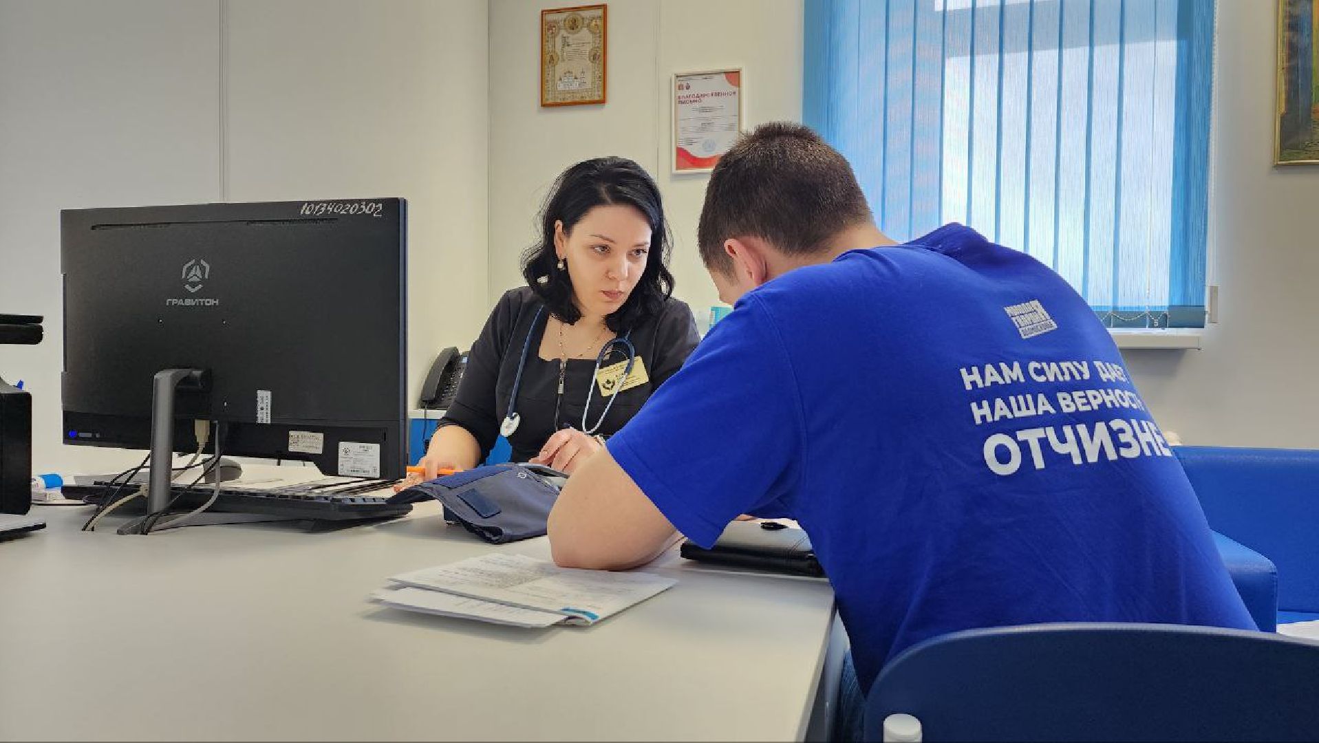 Дмитров, Центр переливания крови, Дмитровская больница, Доноры, Минздрав,