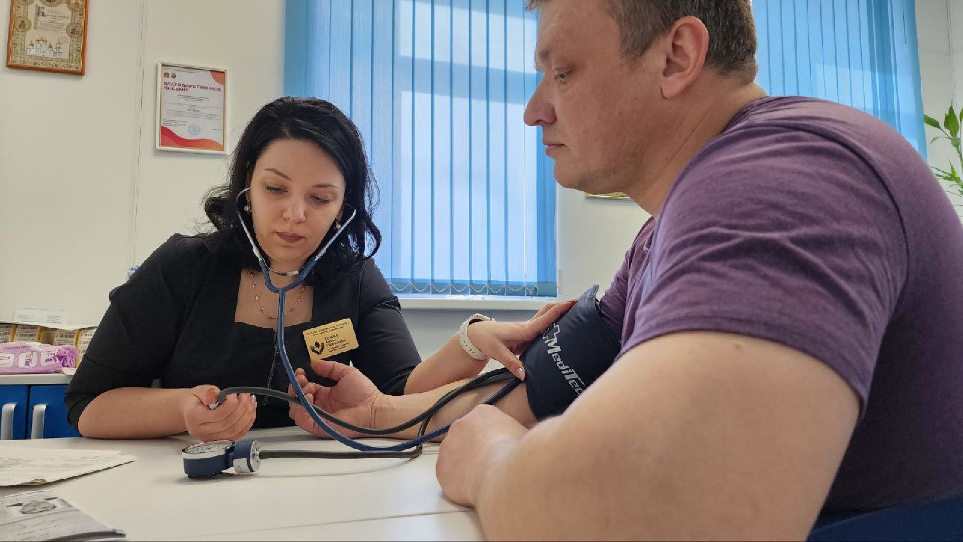 Дмитров, Центр переливания крови, Дмитровская больница, Доноры, Минздрав,