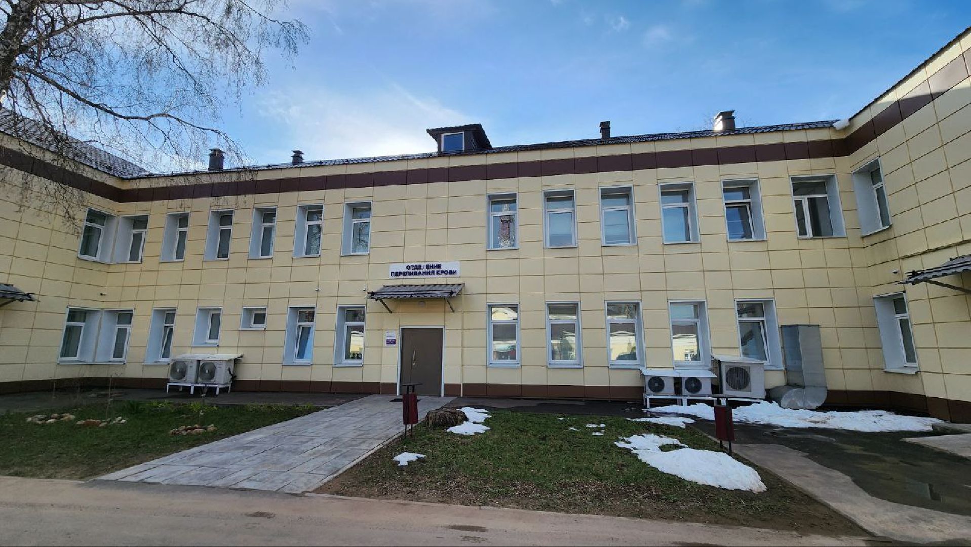 Дмитров, Центр переливания крови, Дмитровская больница, Доноры, Минздрав,