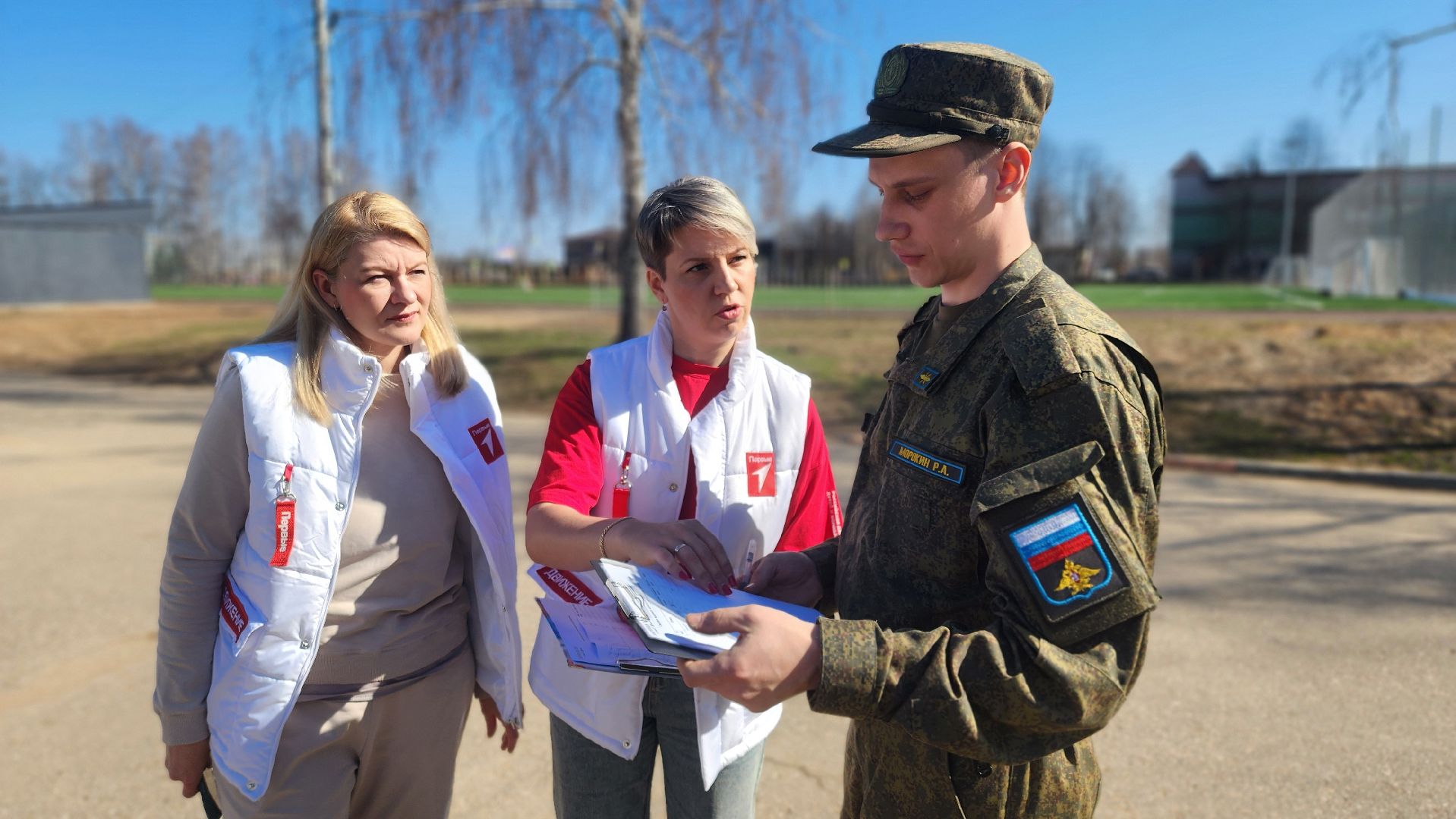 зарница 2 0, руза, муниципальный этап зарницы 2 0, патриотическое воспитание, движение первых,