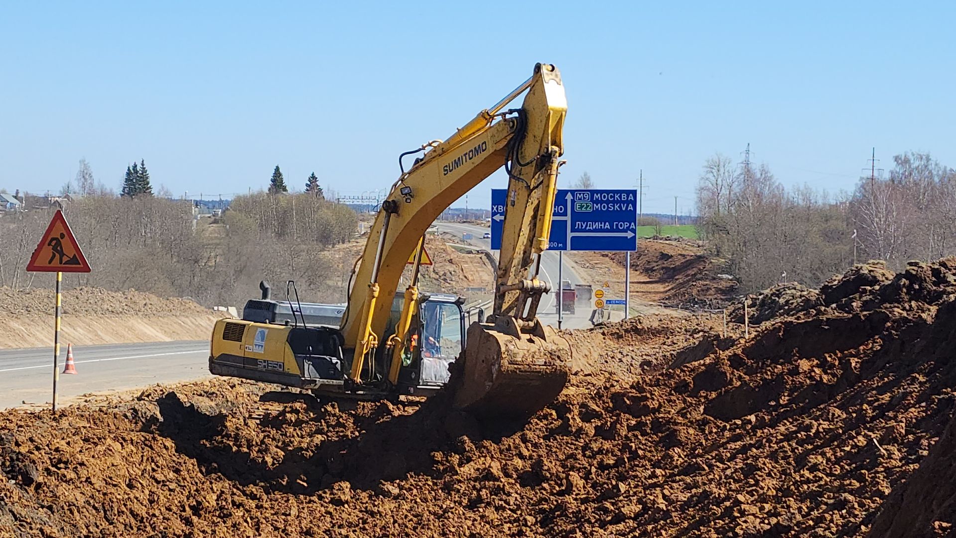 расширение дороги, капитальный ремонт, трасса м-9 балтия, волоколамск,
