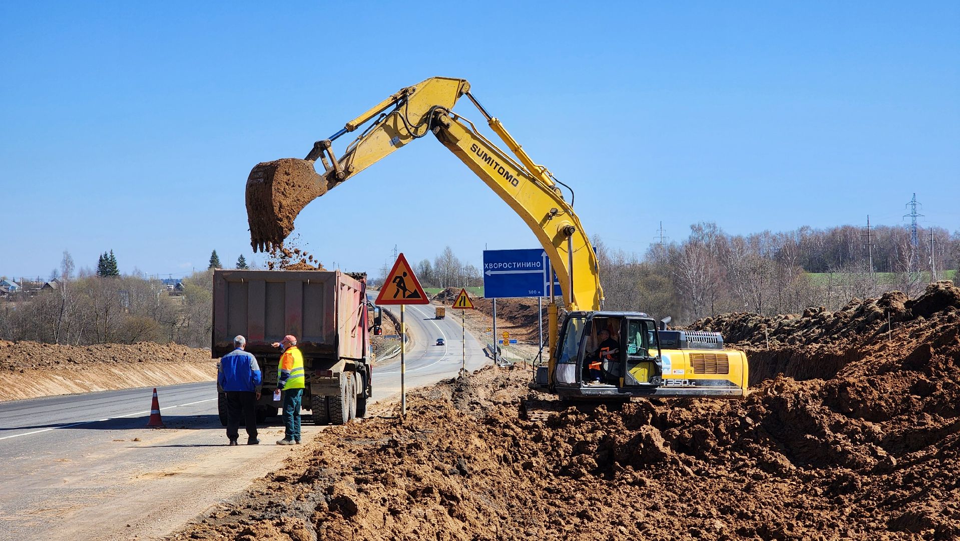 расширение дороги, капитальный ремонт, трасса м-9 балтия, волоколамск,