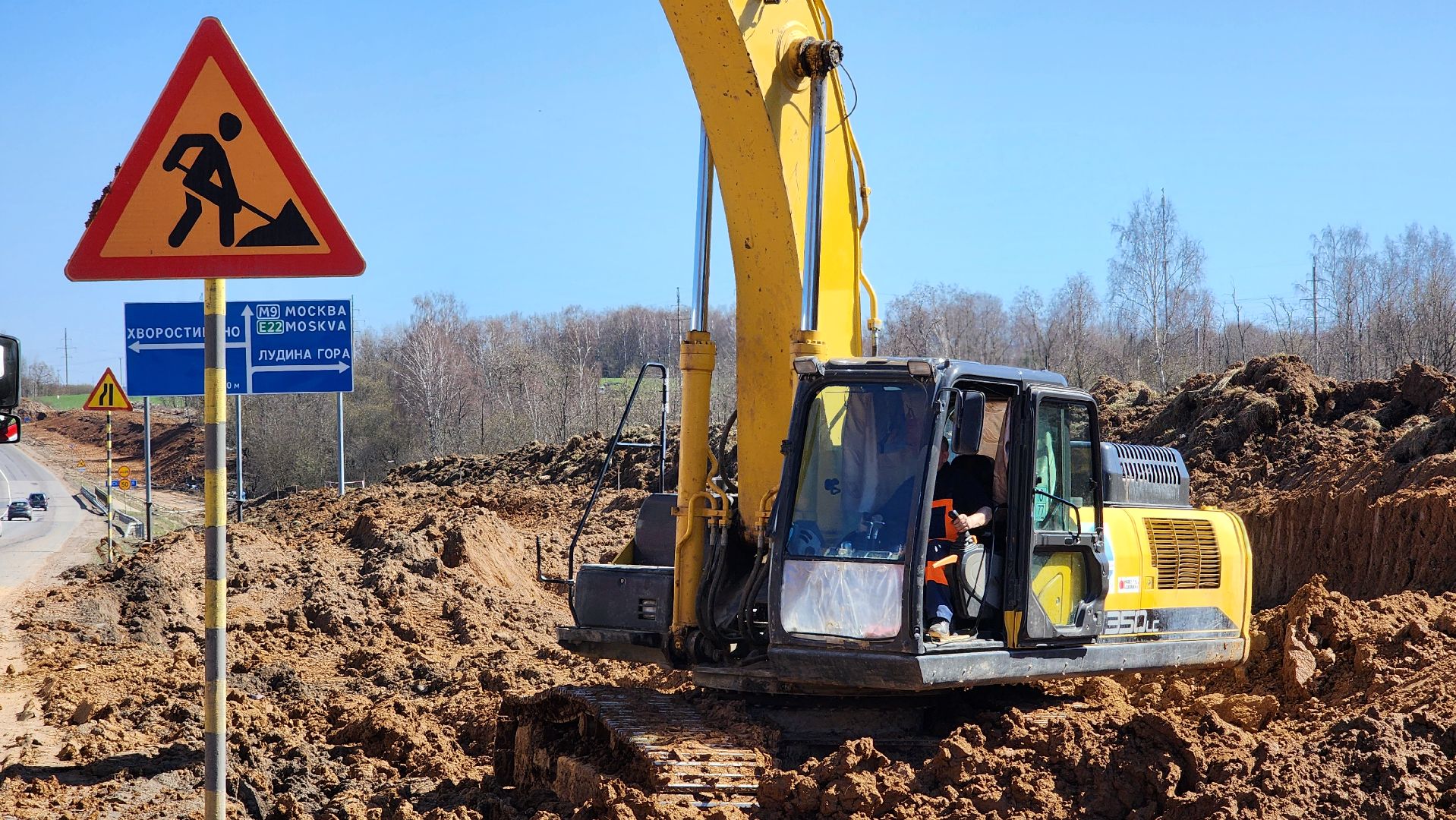 расширение дороги, капитальный ремонт, трасса м-9 балтия, волоколамск,
