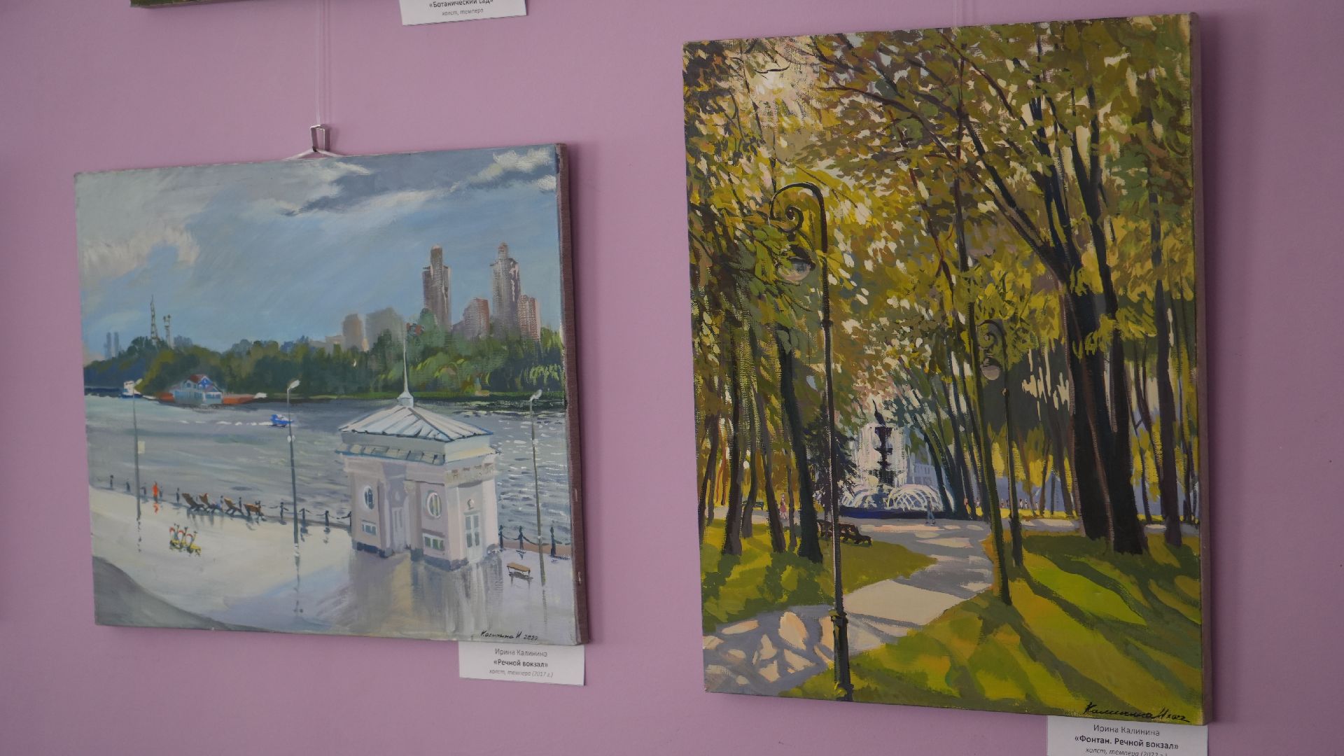 художник, выставка,