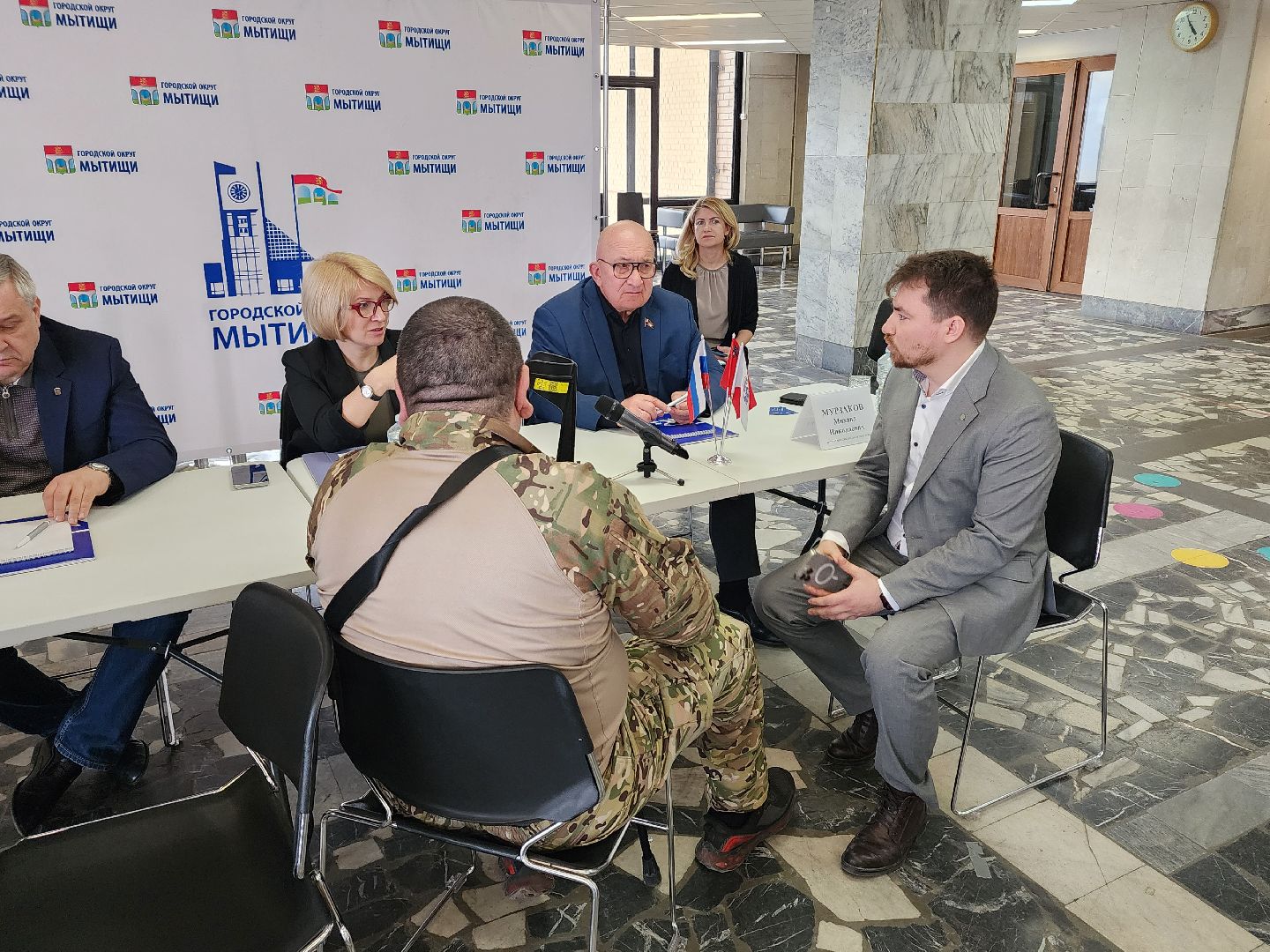 выездная администрация, мытищи,