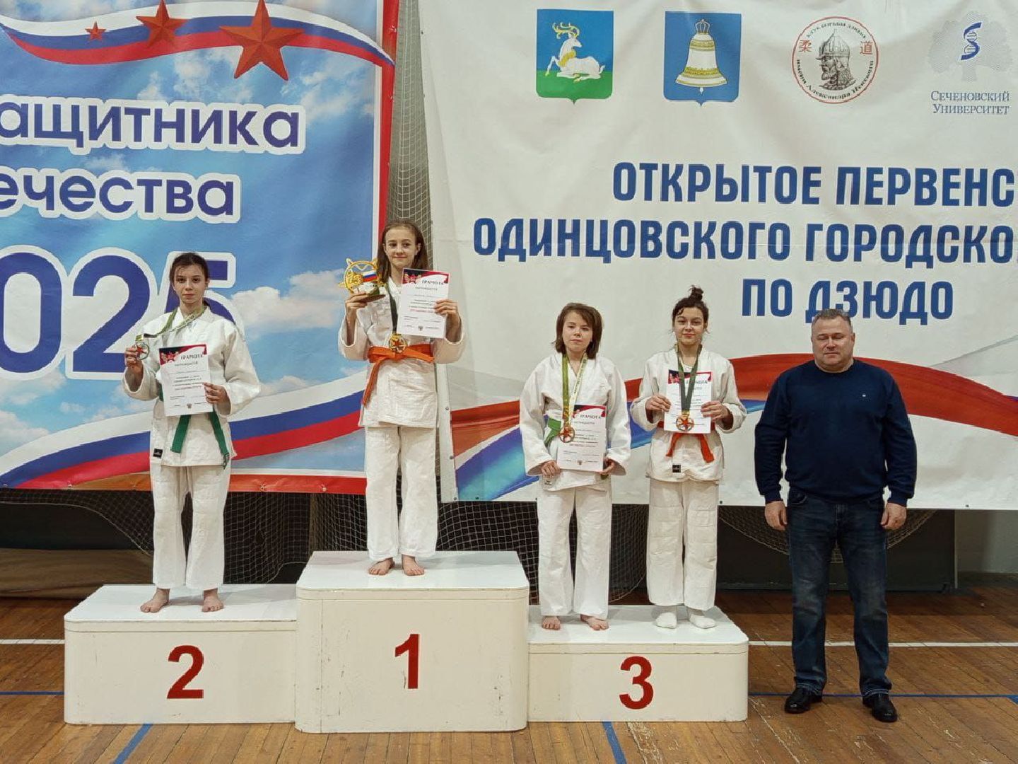 ивантеевка, цфо, дзюдо, первенство по дзюдо,спортсменка,спортивный клуб,бронзовая медаль,