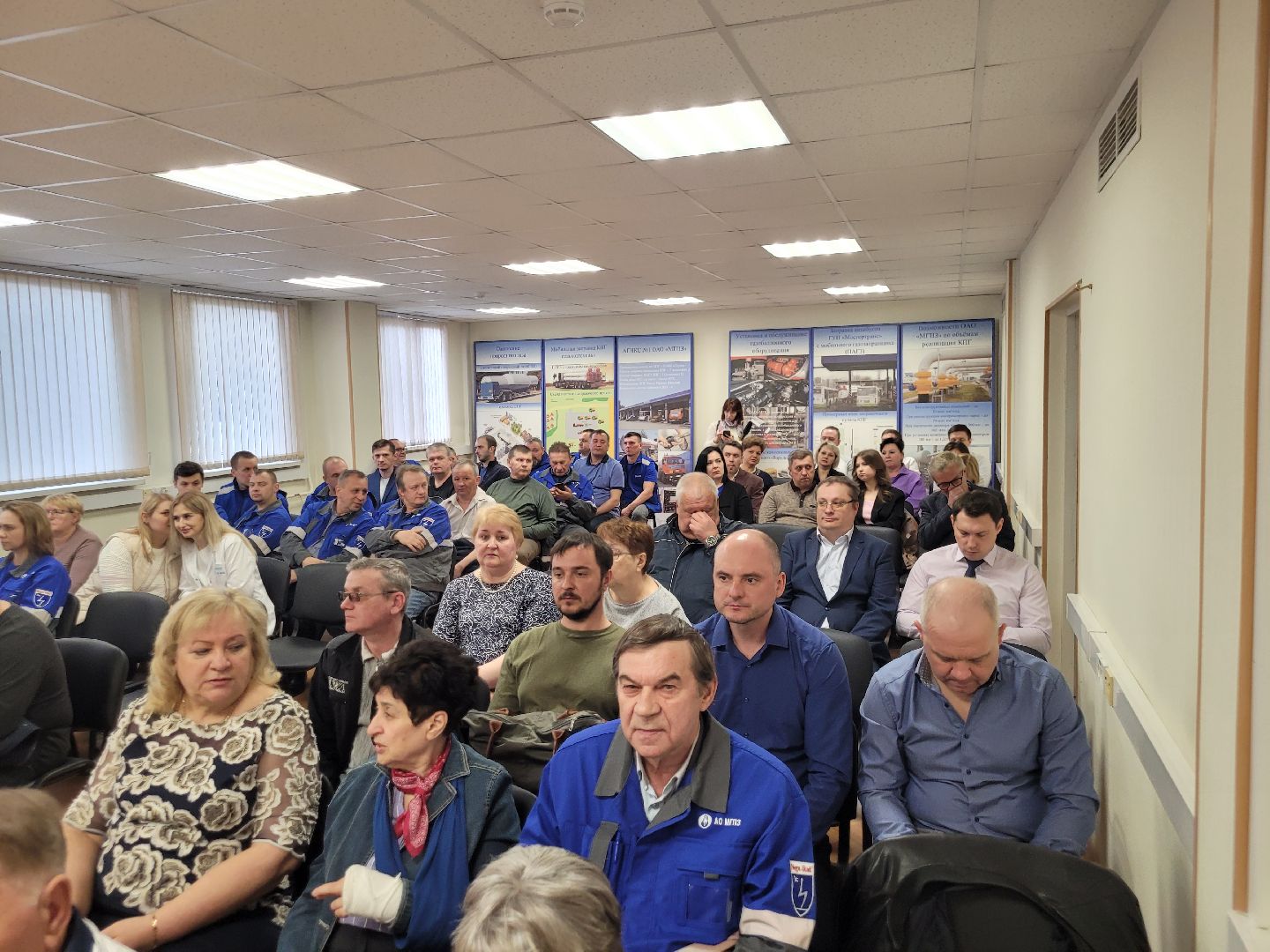 МПГЗ; газ; развилка; юбилей; ветераны труда