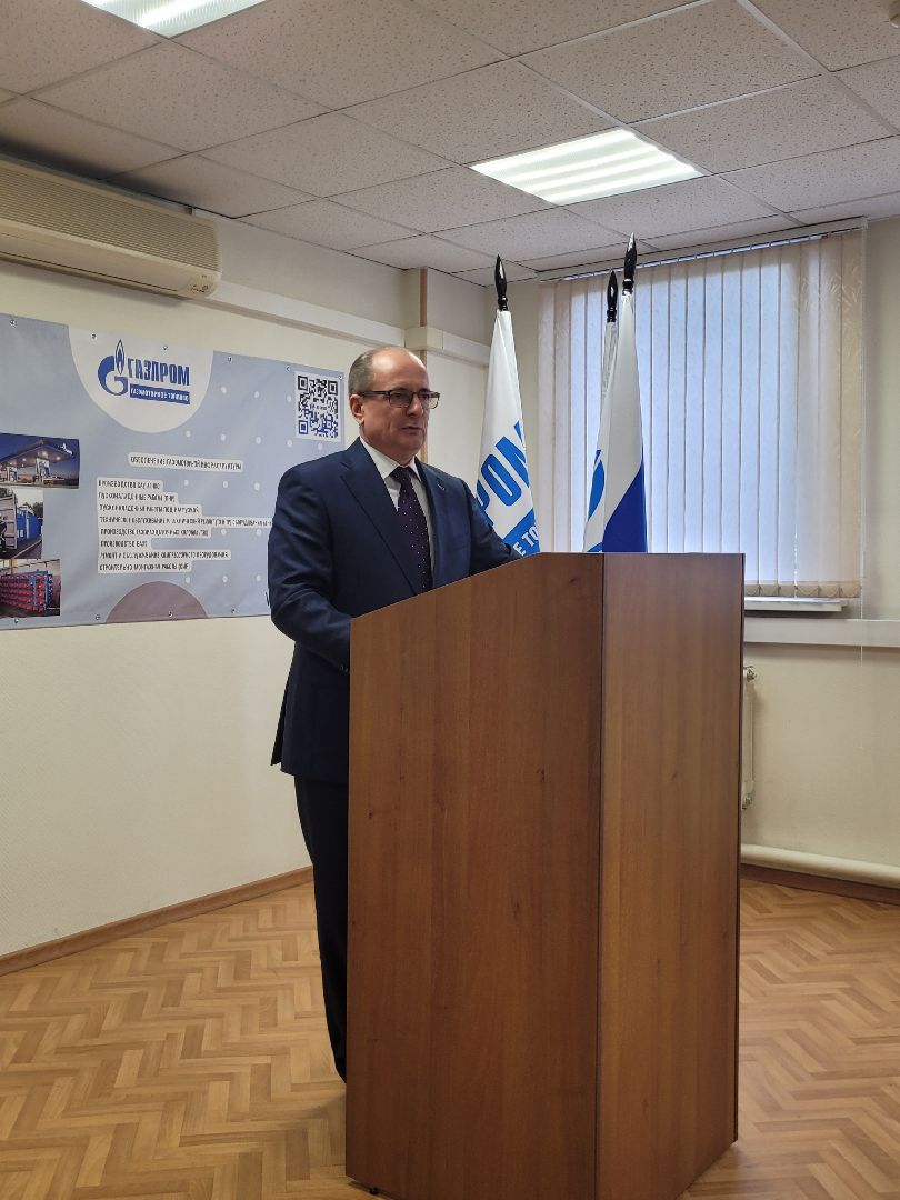 МПГЗ; газ; развилка; юбилей; ветераны труда