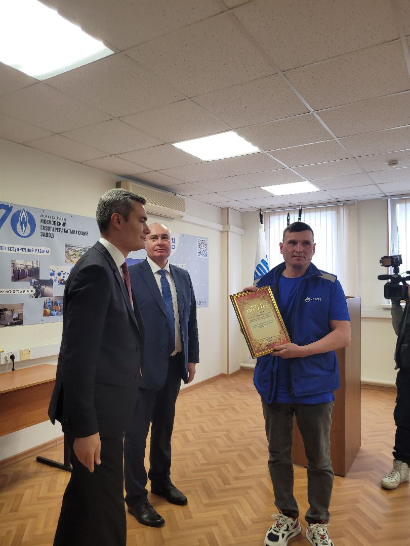 МПГЗ; газ; развилка; юбилей; ветераны труда